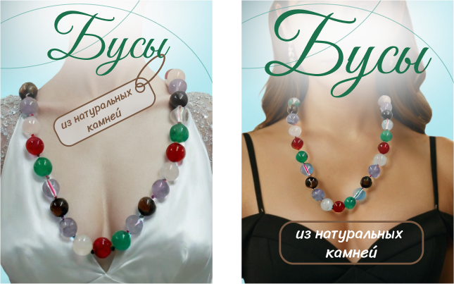 Редизайн карточки для МП — Изображение №3 — Графика, Маркетинг на Dprofile