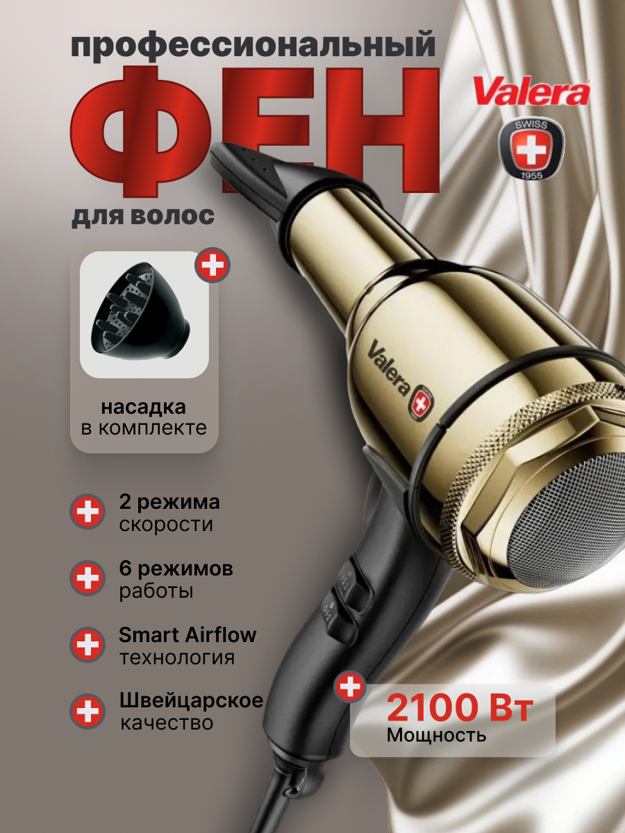 Карточка для маркетплейса — Изображение №7 — Графика, Маркетинг на Dprofile