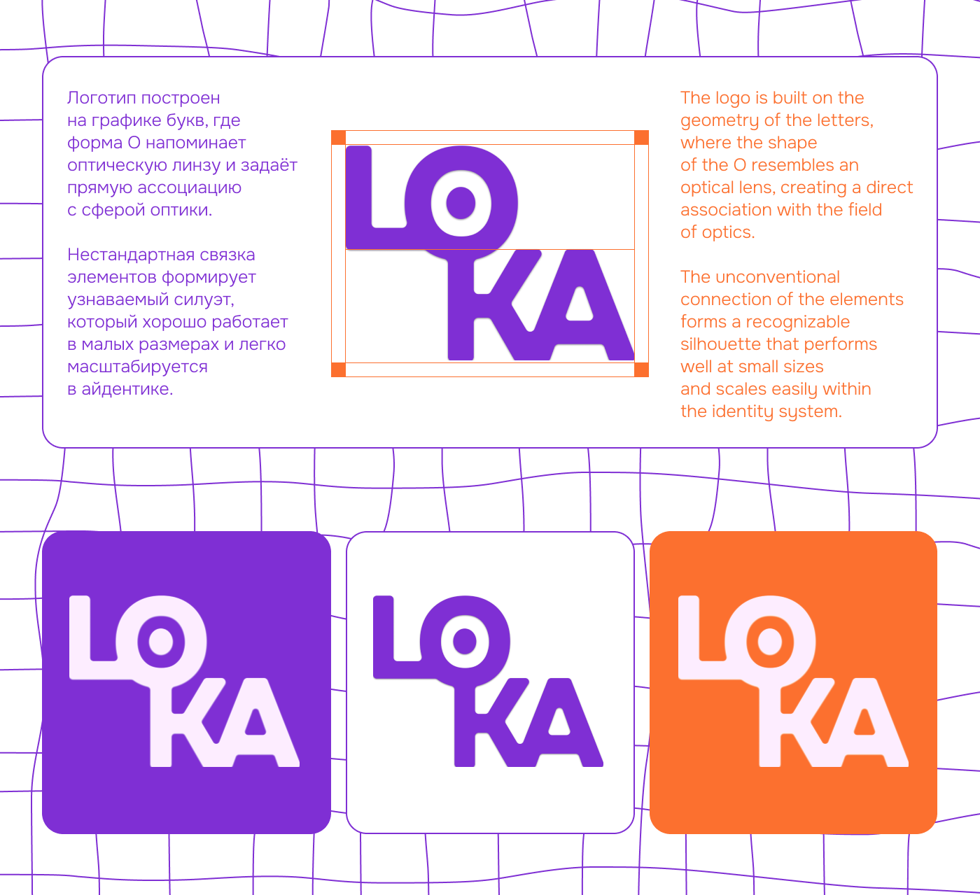 LOGO DESIGN| Оптика — Изображение №4 — Брендинг на Dprofile