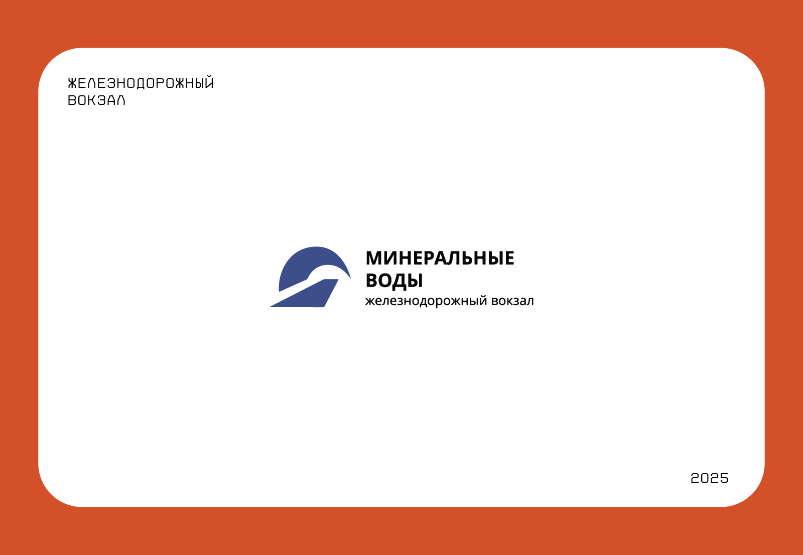 ЛОГОФОЛИО|2024 - 2025 — Изображение №6 — Брендинг, Графика на Dprofile