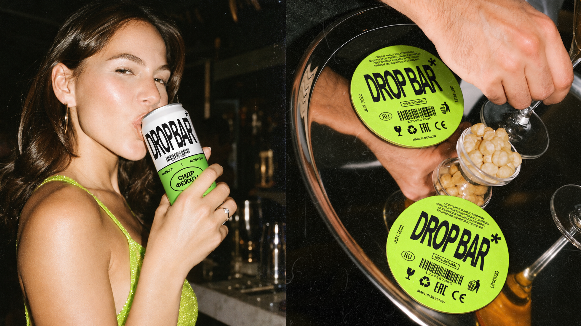 DROP BAR* | 2022 — Изображение №6 — Брендинг на Dprofile