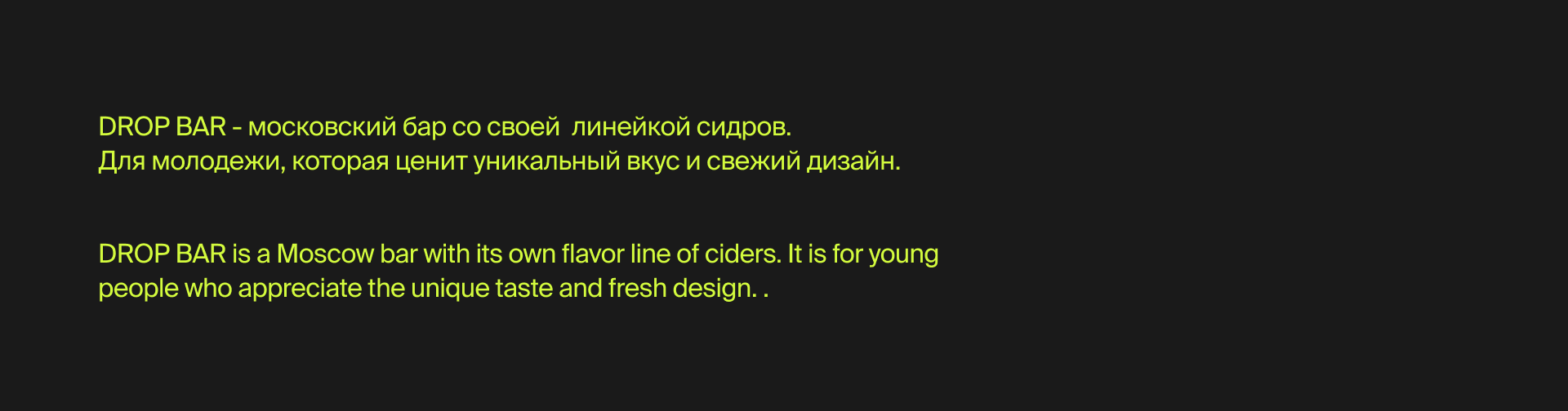 DROP BAR* | 2022 — Изображение №2 — Брендинг на Dprofile