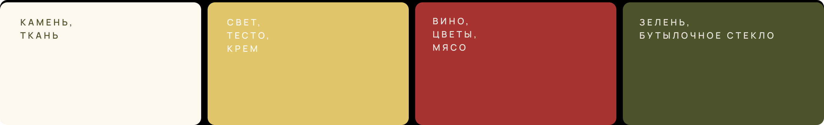 Айдентика итальянского ресторана "ARCO" — Изображение №4 — Брендинг на Dprofile