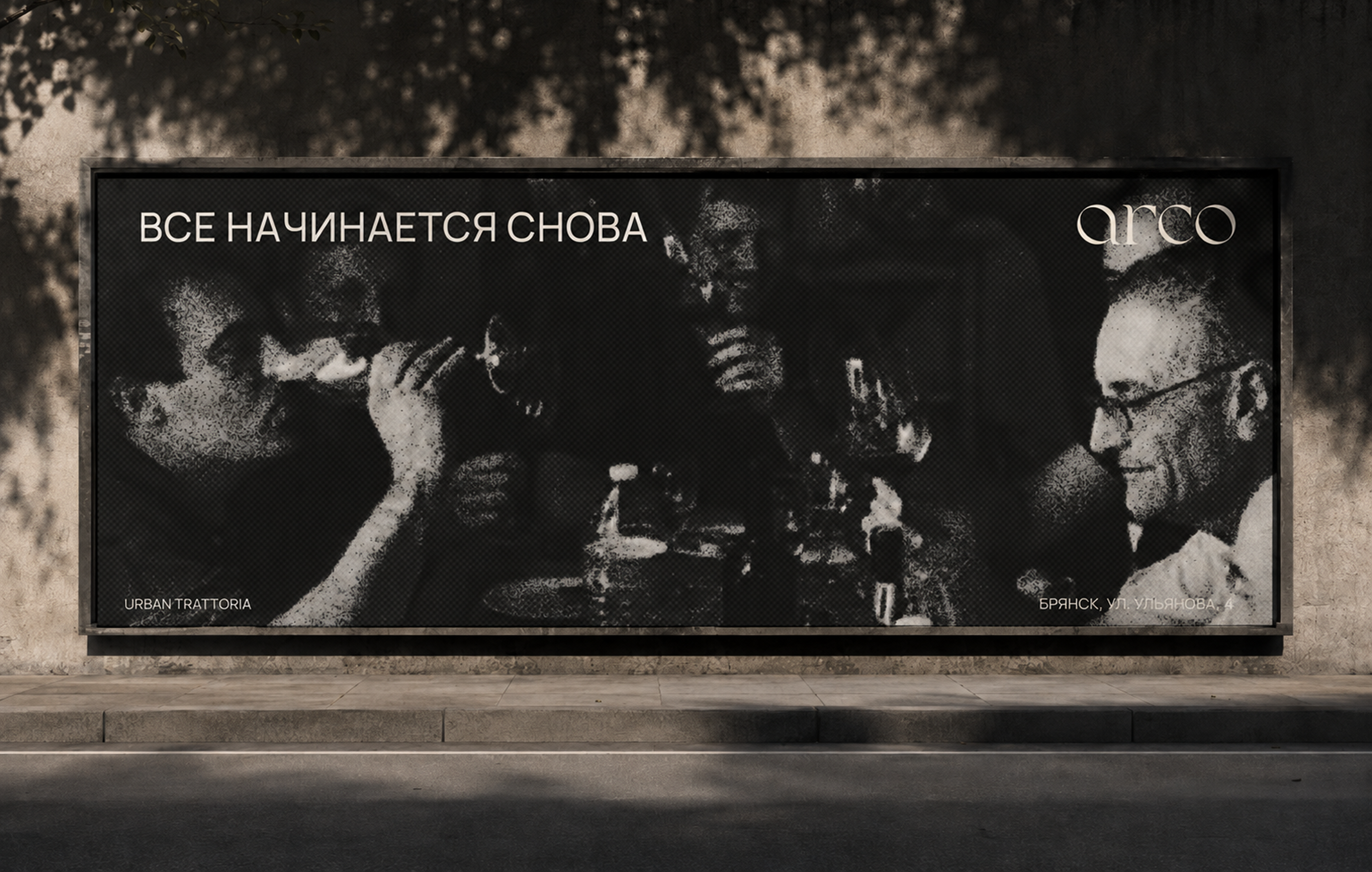Айдентика итальянского ресторана "ARCO" — Изображение №10 — Брендинг на Dprofile