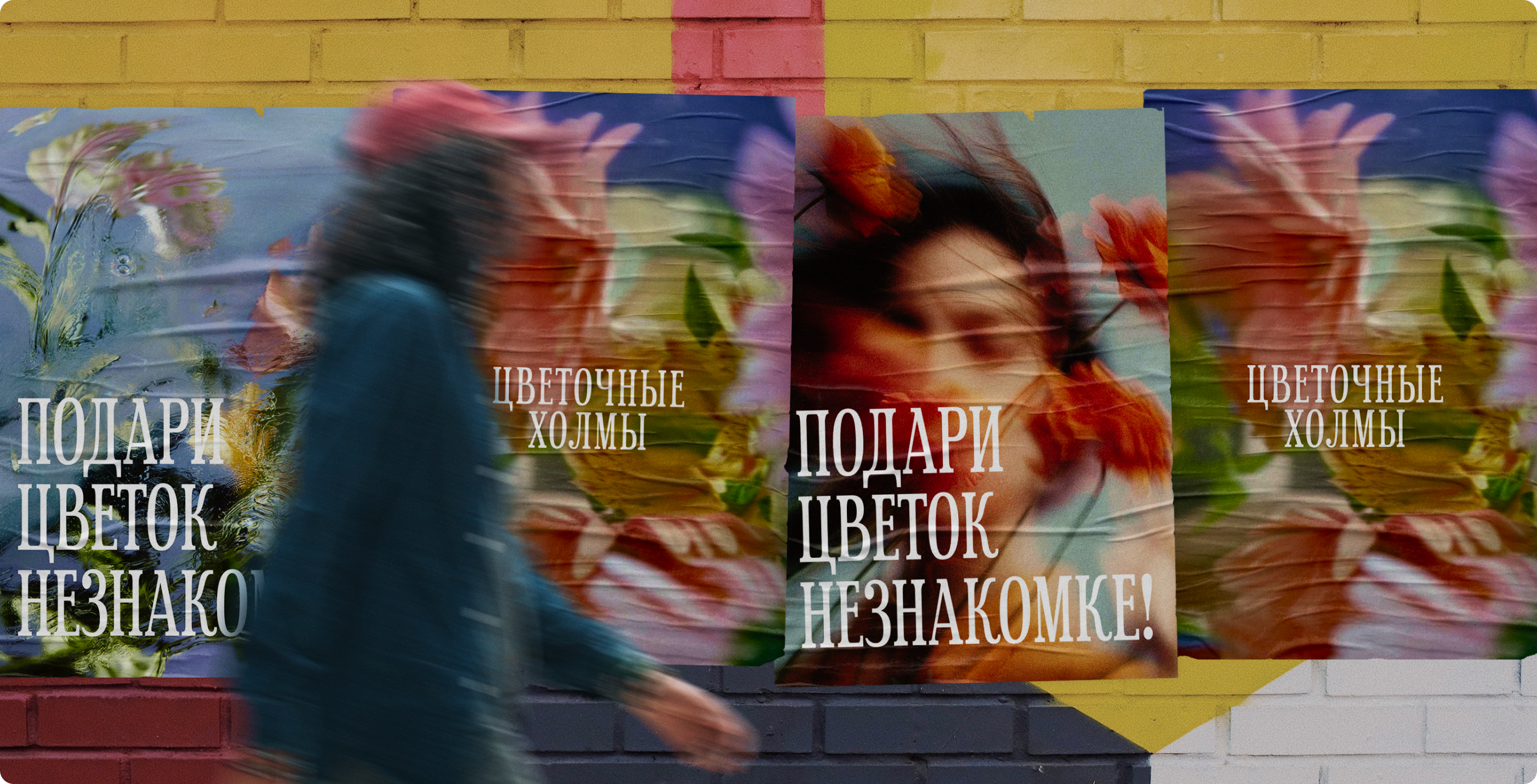 Брендинг цветочного магазина "Цветочные Холмы" — Изображение №10 — Брендинг на Dprofile