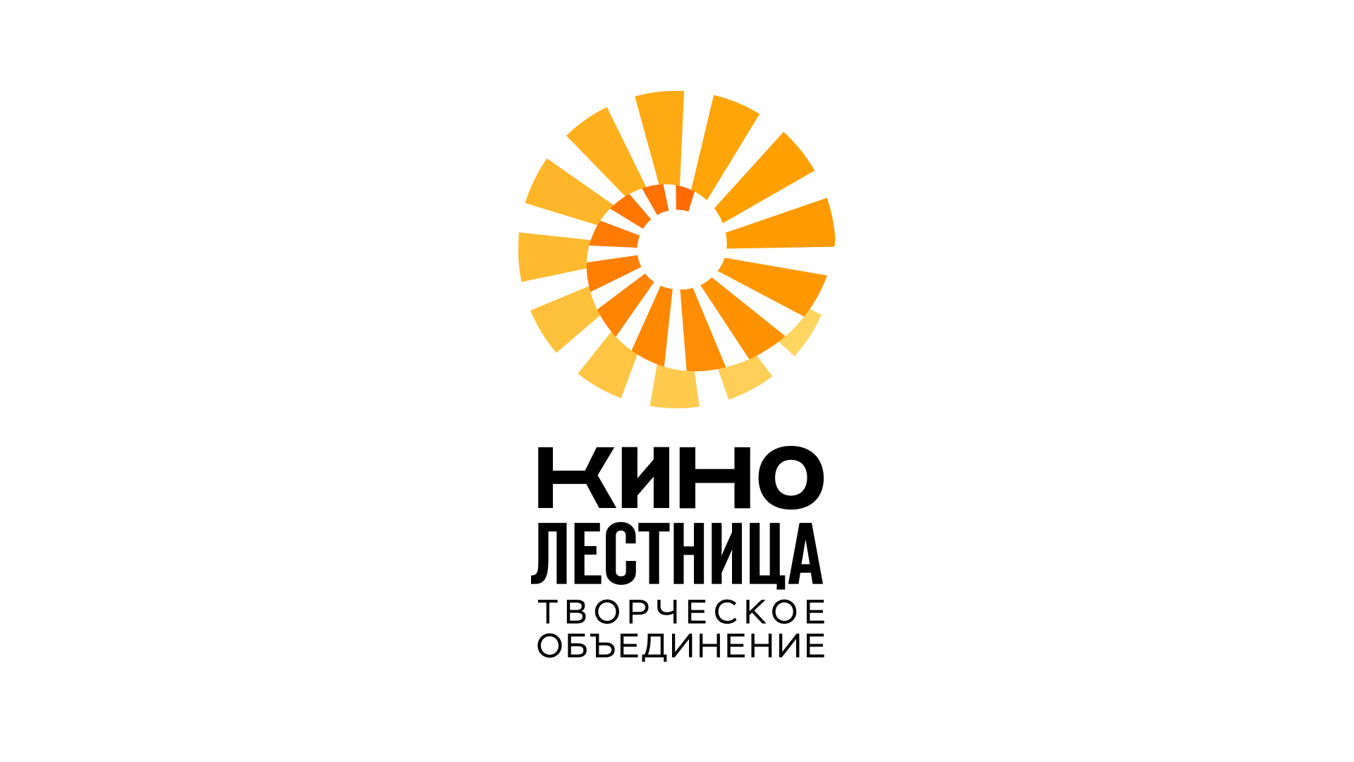 Ребрендинг Творческого объединения «Кинолестница» — Изображение №2 — Брендинг на Dprofile