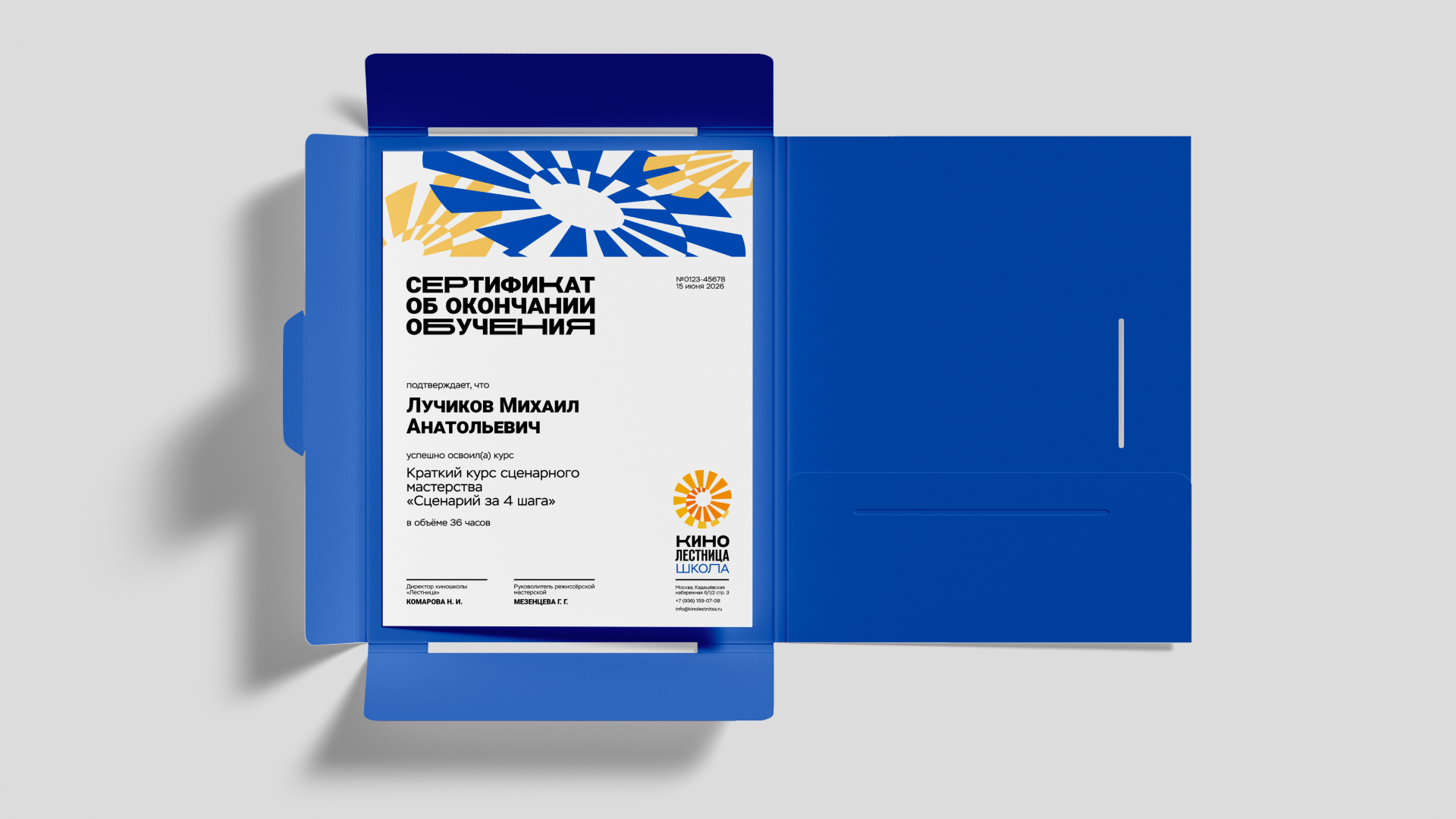 Ребрендинг Творческого объединения «Кинолестница» — Изображение №9 — Брендинг на Dprofile