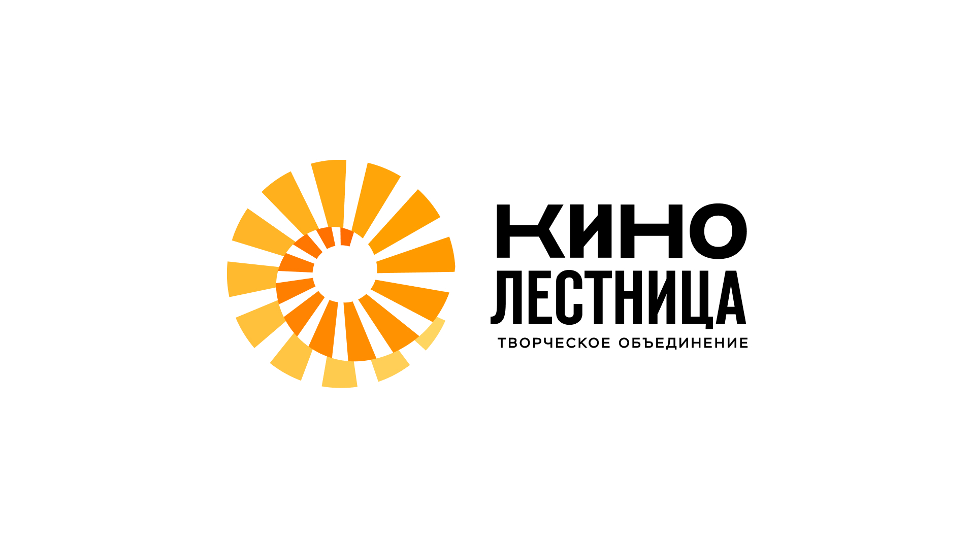 Ребрендинг Творческого объединения «Кинолестница» — Изображение №1 — Брендинг на Dprofile