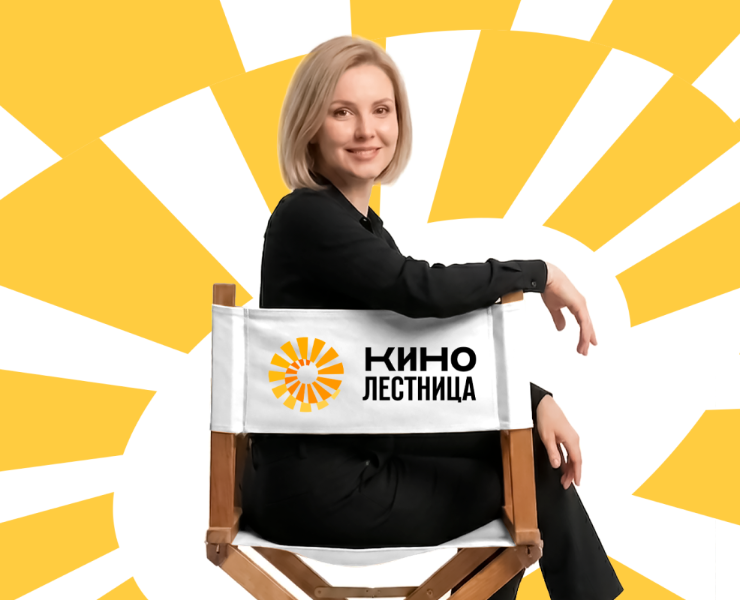 Ребрендинг Творческого объединения «Кинолестница» на Dprofile