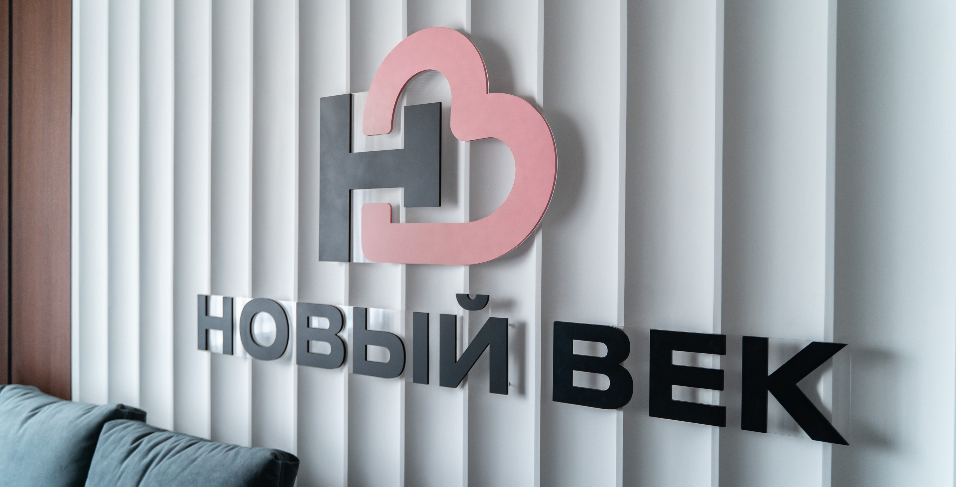 Ребрендинг медицинской клиники в Энгельсе — Изображение №6 — Брендинг на Dprofile