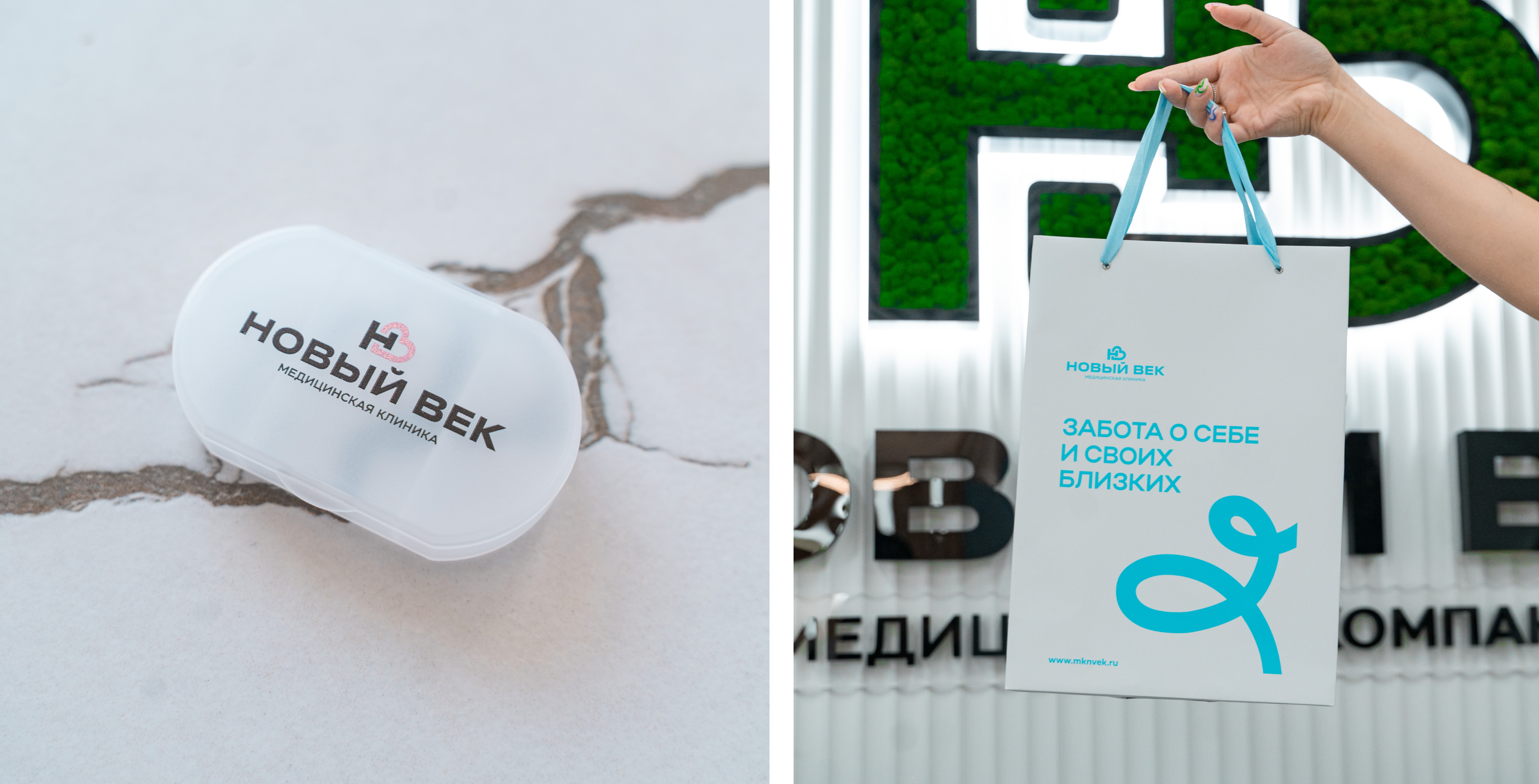 Ребрендинг медицинской клиники в Энгельсе — Изображение №11 — Брендинг на Dprofile