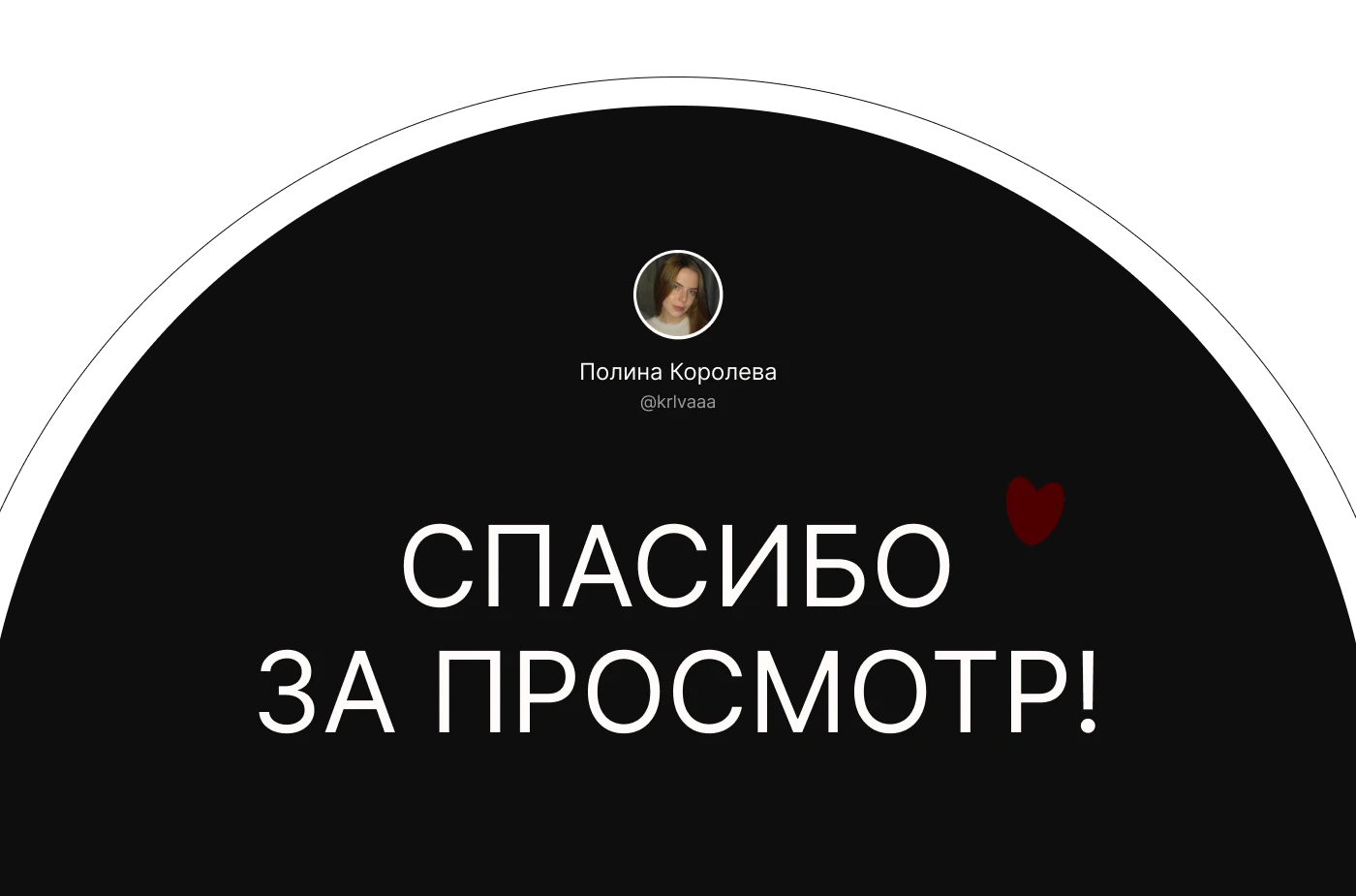 Taplink для фотографа // Taplink for a photographer — Изображение №7 — Интерфейсы на Dprofile