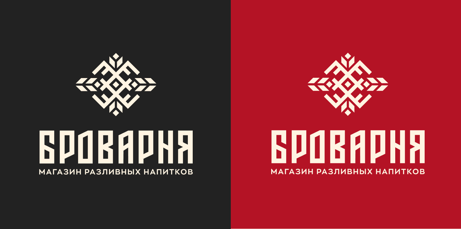 Фирменный стиль для магазина разливных напитков — Изображение №3 — Брендинг на Dprofile