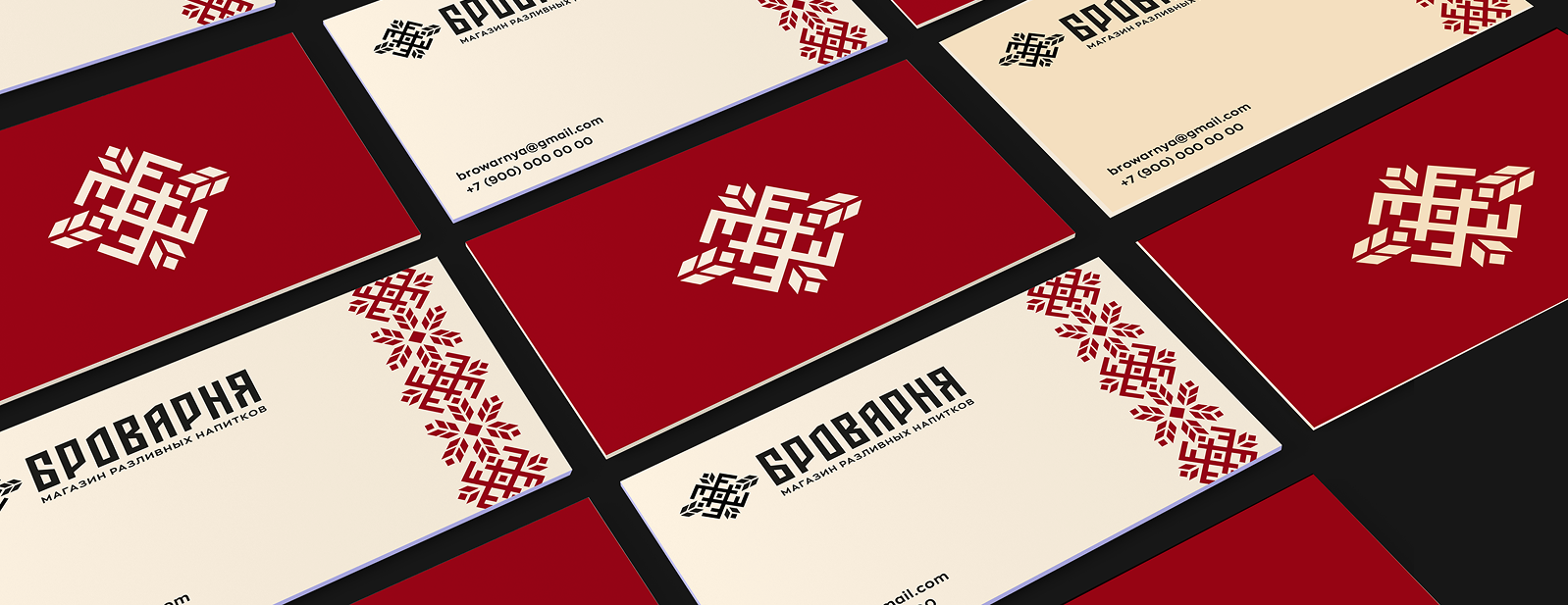 Фирменный стиль для магазина разливных напитков — Изображение №8 — Брендинг на Dprofile