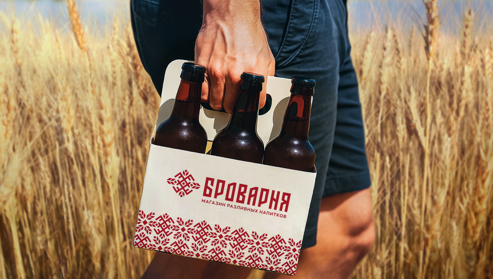 Фирменный стиль для магазина разливных напитков — Изображение №1 — Брендинг на Dprofile