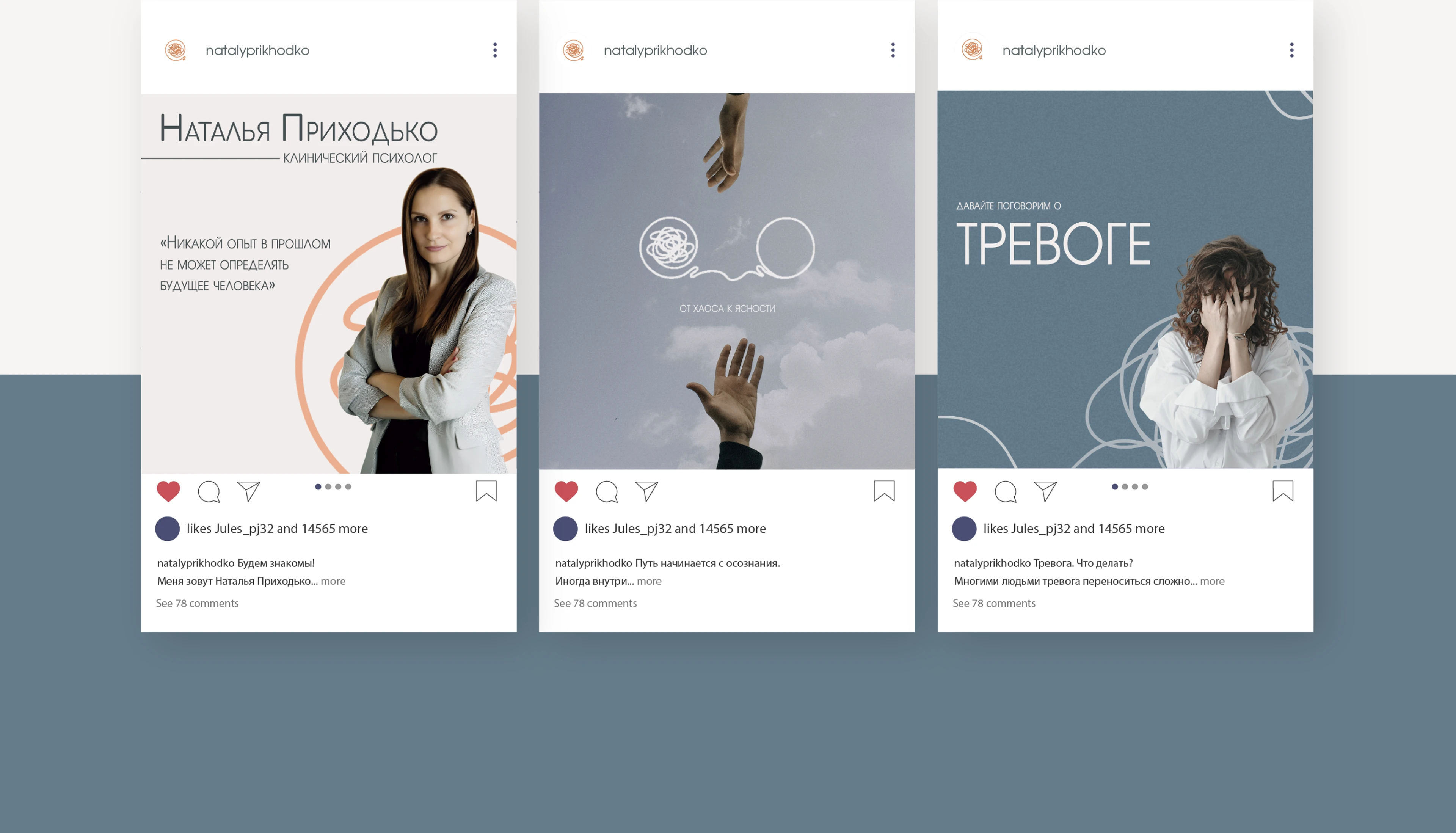 Фирменный стиль | Брендинг для клинического психолога — Изображение №18 — Брендинг на Dprofile