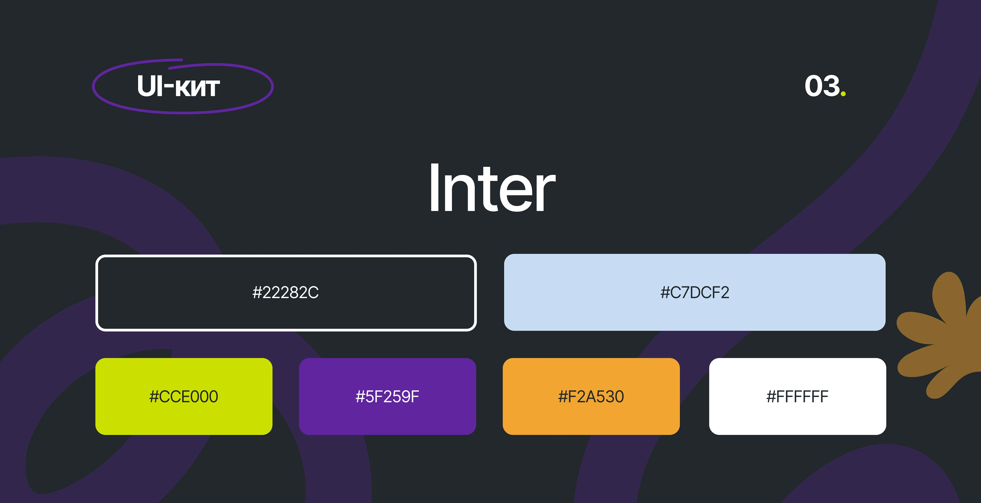 Лендинг для сервиса доставки еды — Изображение №11 — Интерфейсы на Dprofile
