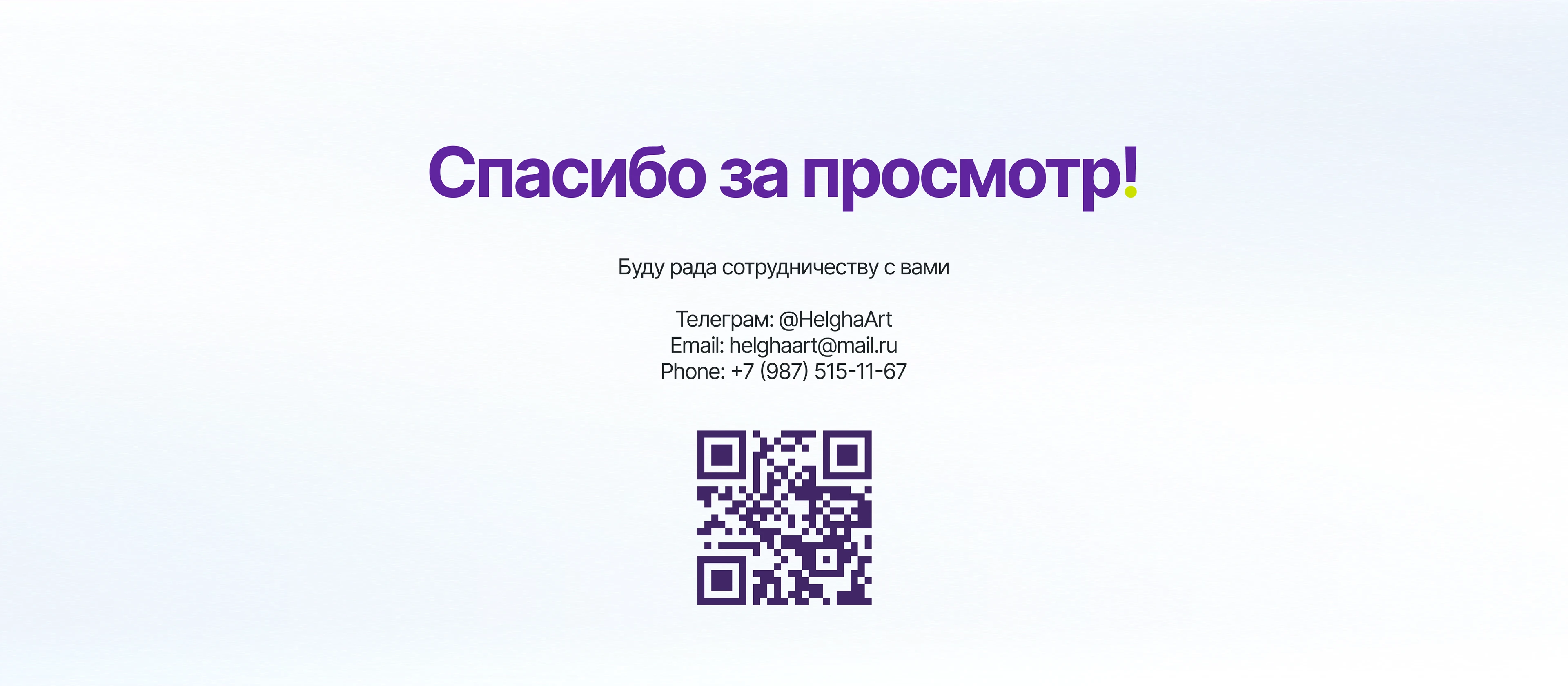 Лендинг для сервиса доставки еды — Изображение №12 — Интерфейсы на Dprofile