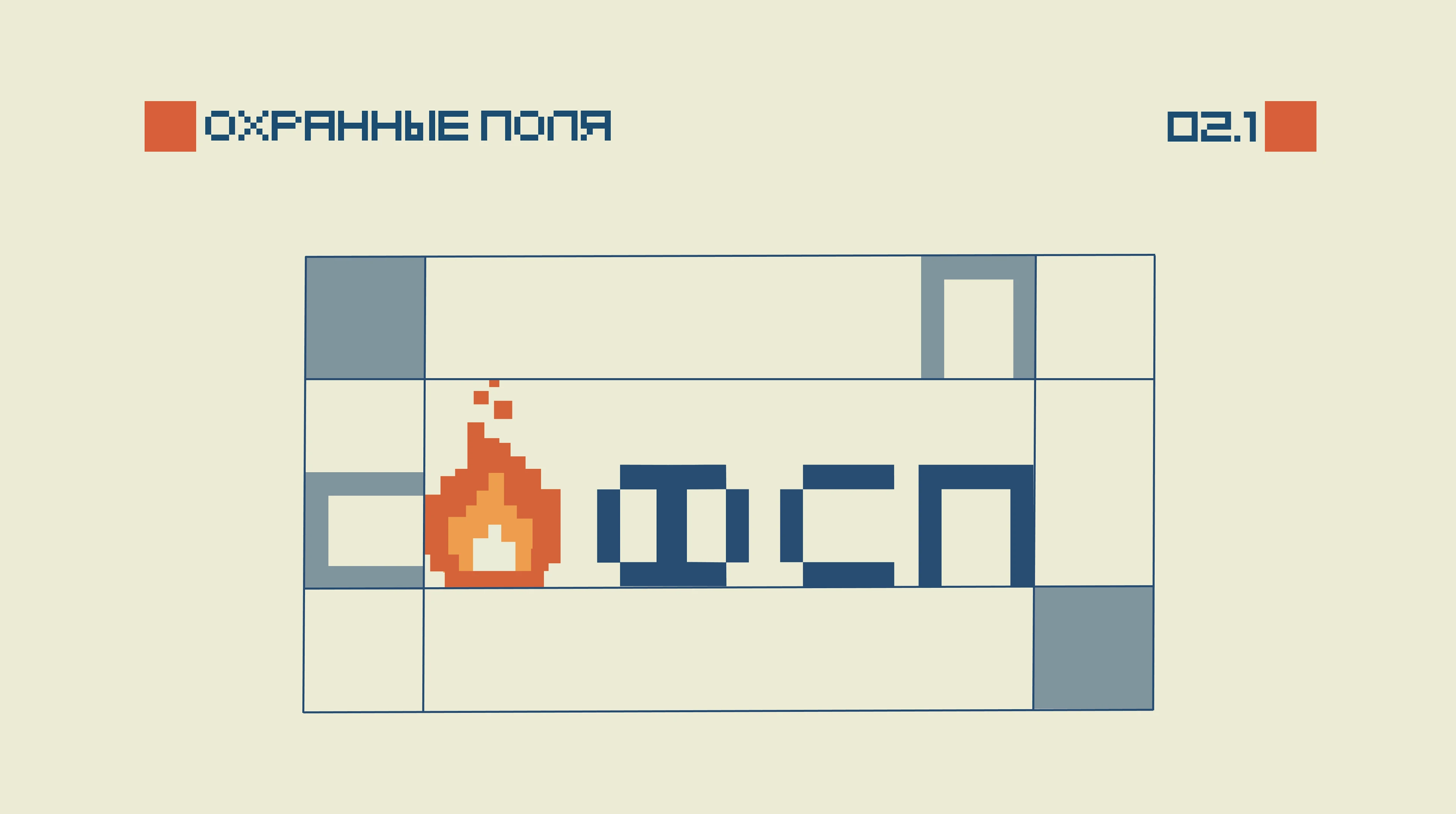 Фирменный стиль|логотип|branding для ФСП — Изображение №6 — Брендинг на Dprofile