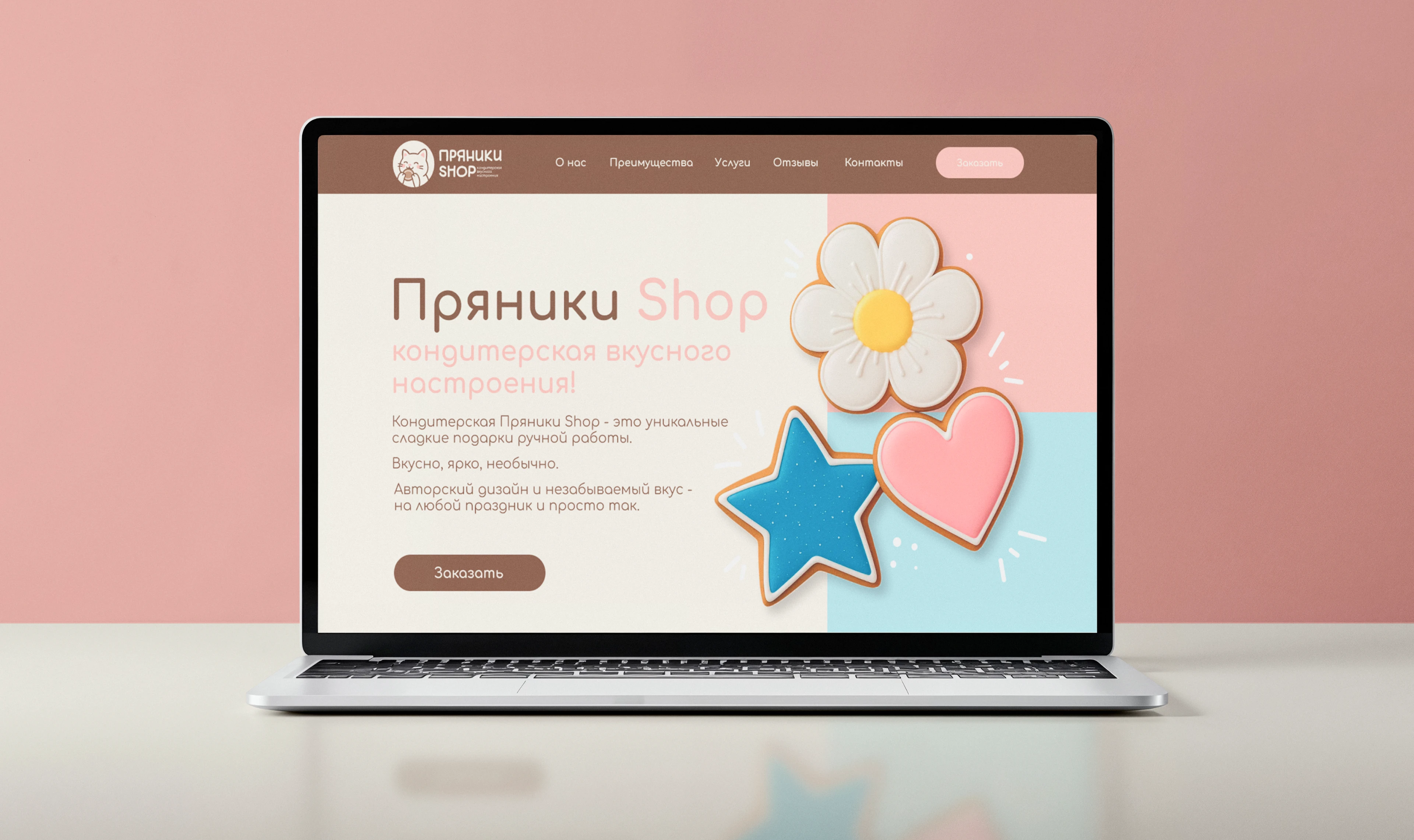 Фирменный стиль | Брендинг | Лендинг для кондитерской — Изображение №26 — Брендинг на Dprofile