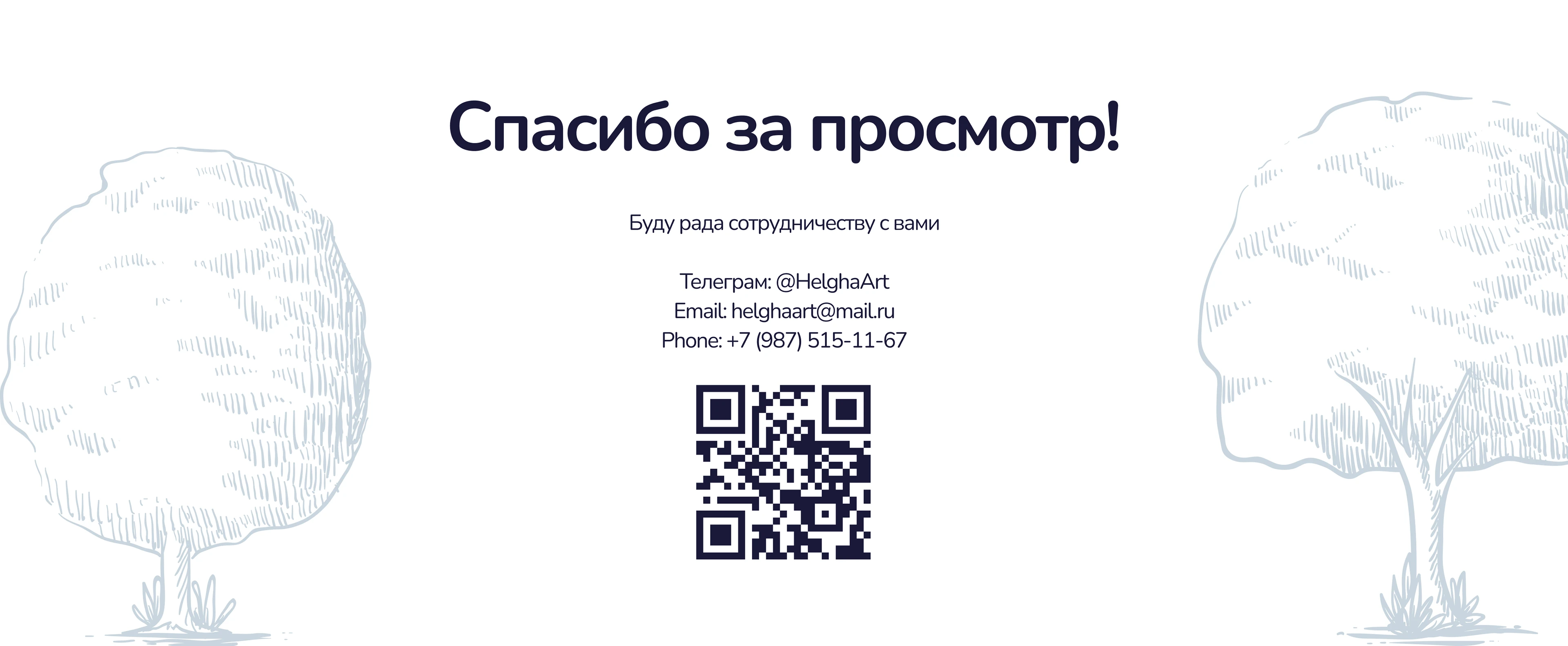 Landing для глэмпинг-проекта Altai Terra — Изображение №8 — Интерфейсы на Dprofile