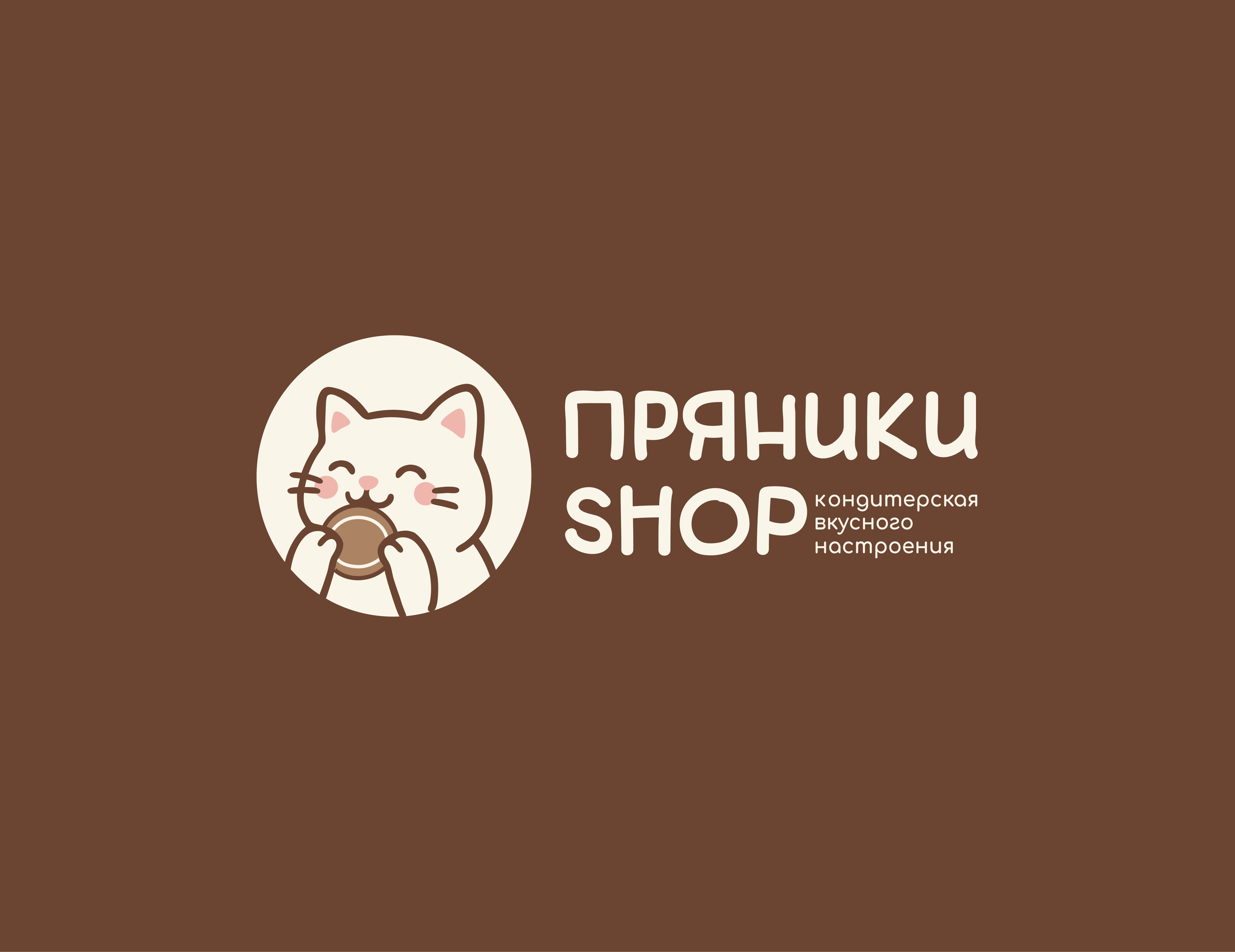 Фирменный стиль | Брендинг | Лендинг для кондитерской — Изображение №13 — Брендинг на Dprofile