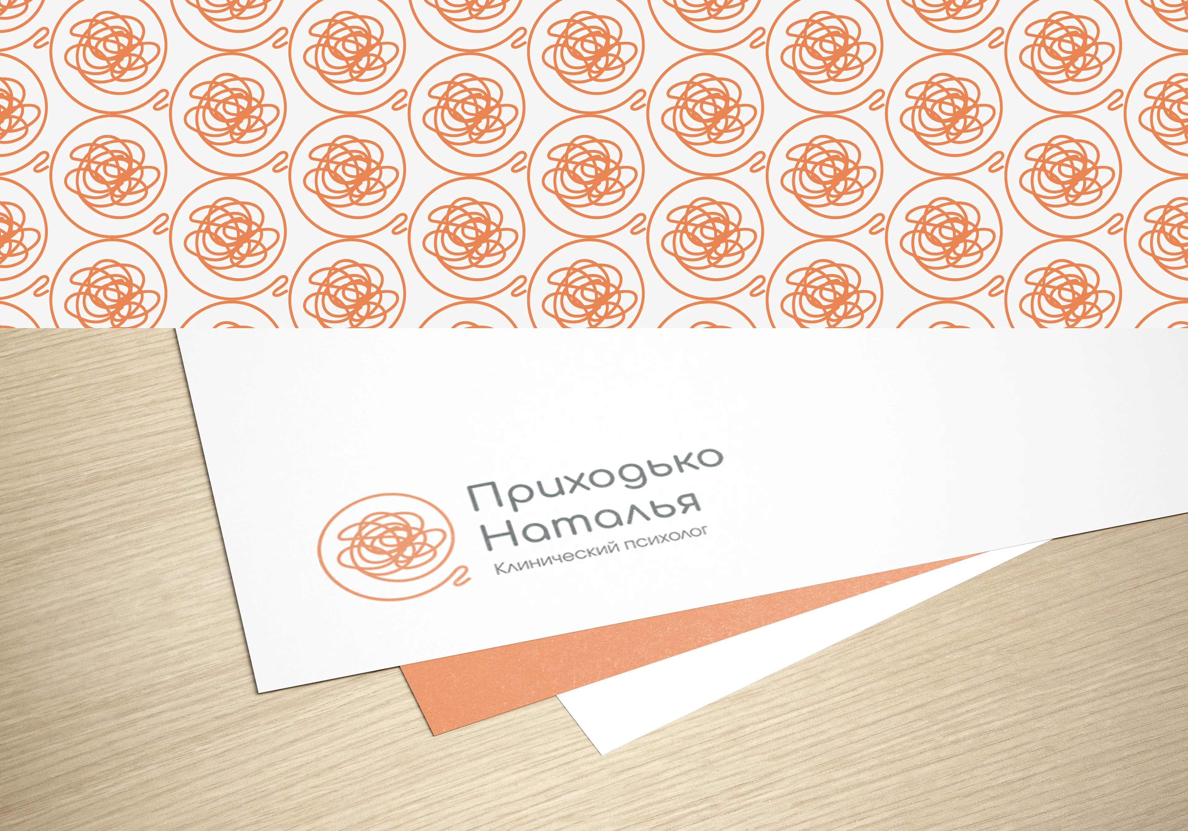 Фирменный стиль | Брендинг для клинического психолога — Изображение №15 — Брендинг на Dprofile