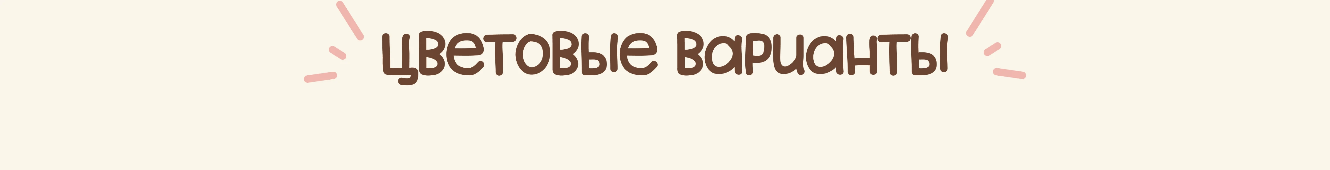 Фирменный стиль | Брендинг | Лендинг для кондитерской — Изображение №12 — Брендинг на Dprofile