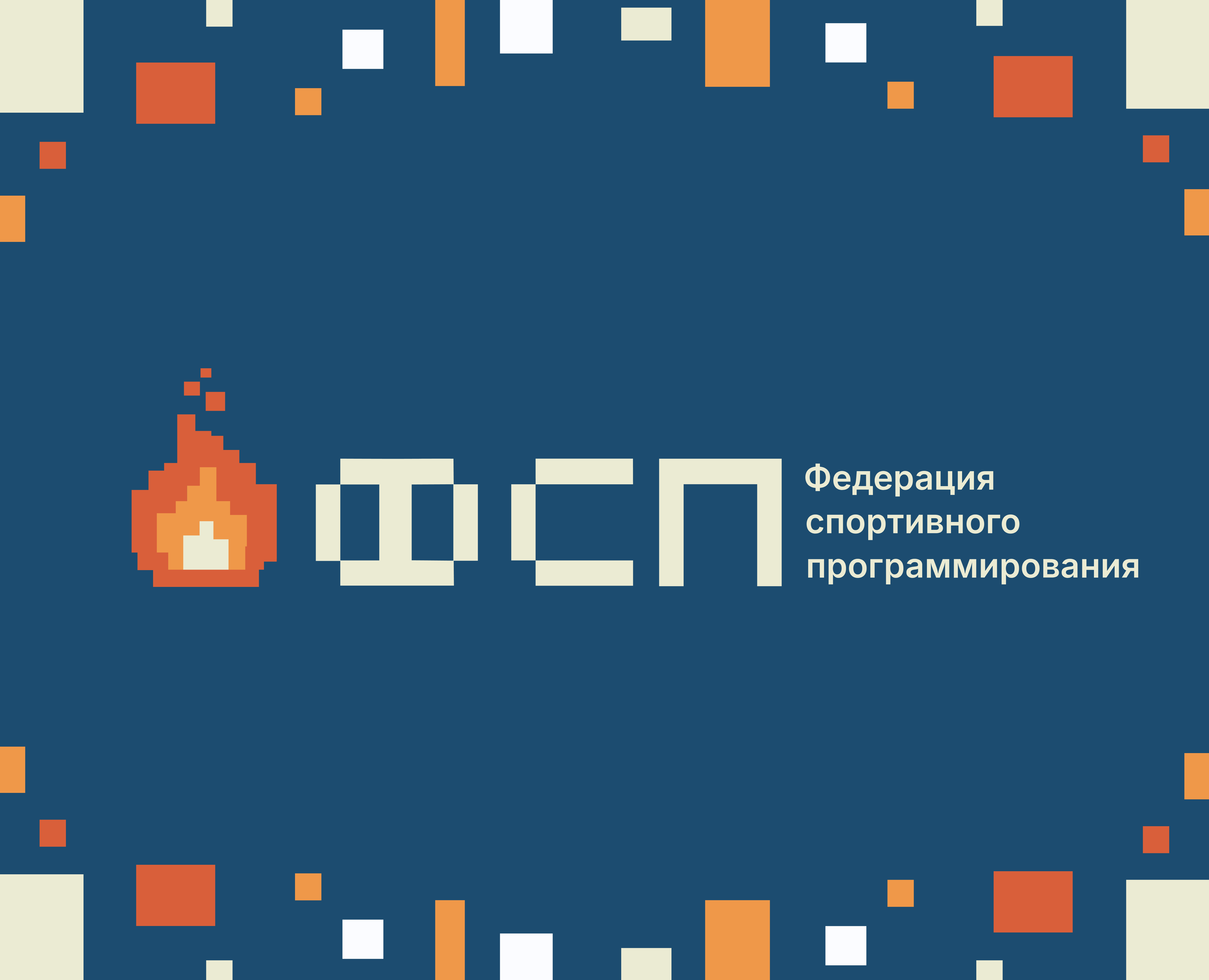 Фирменный стиль|логотип|branding для ФСП на Dprofile