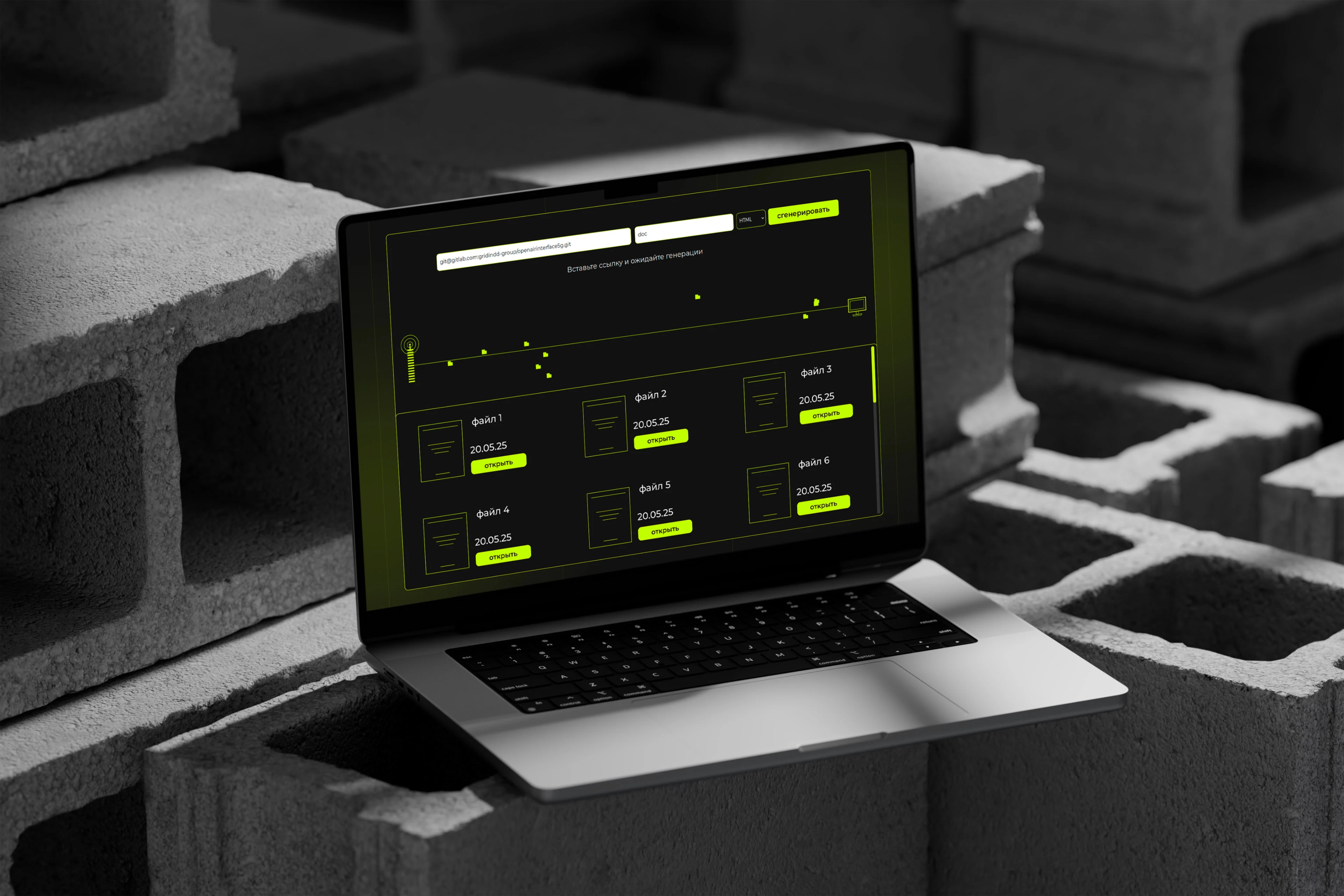 GENERATION | Landing page — Изображение №4 — Интерфейсы на Dprofile