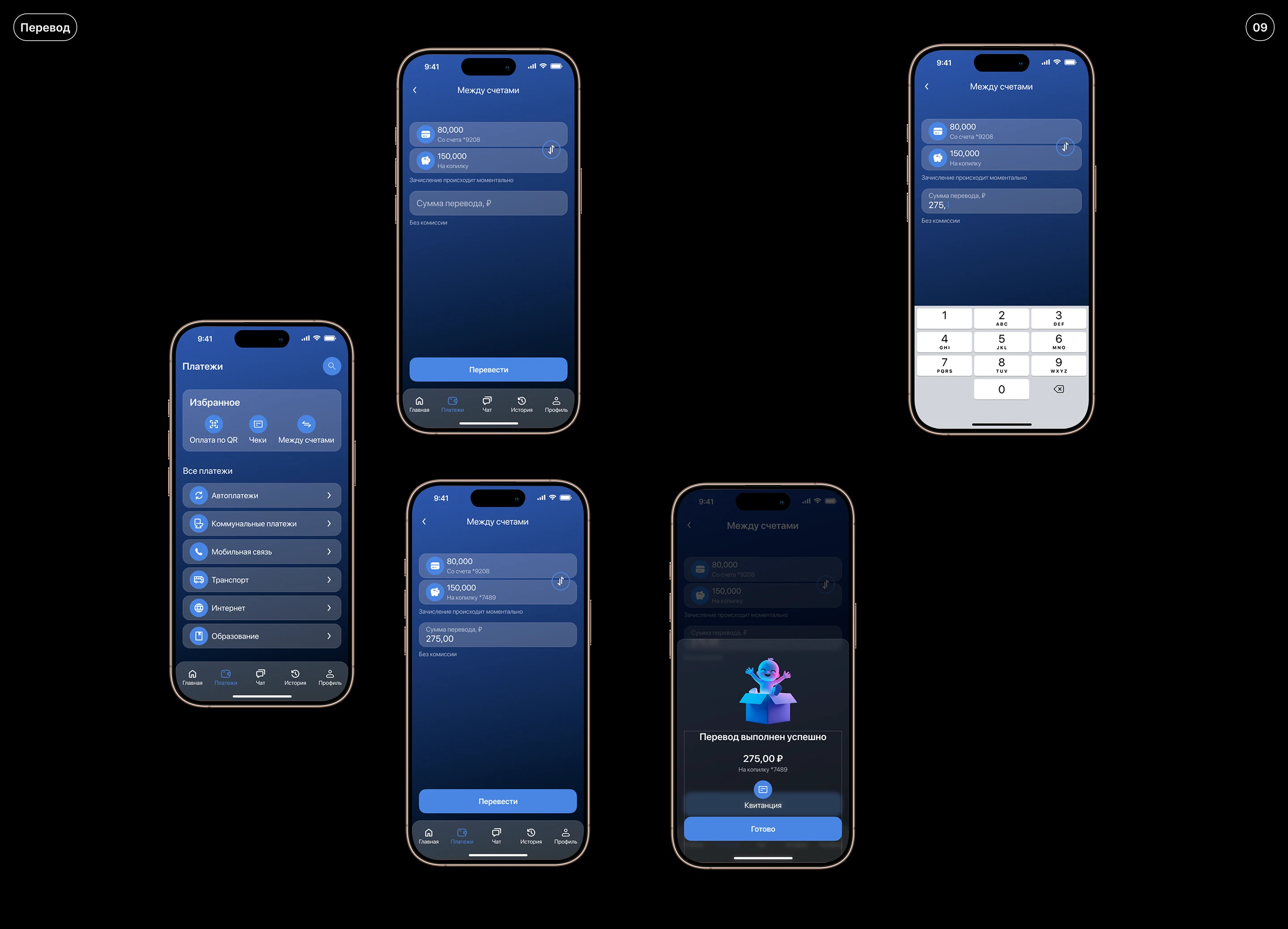 NexBank: UI/UX Case for a Modern Mobile Banking App — Изображение №7 — Интерфейсы на Dprofile