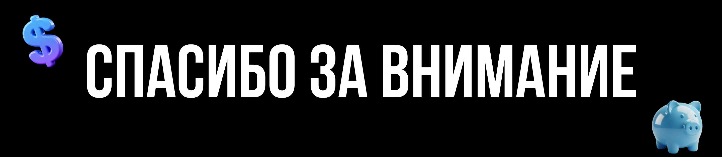 NexBank: UI/UX Case for a Modern Mobile Banking App — Изображение №8 — Интерфейсы на Dprofile