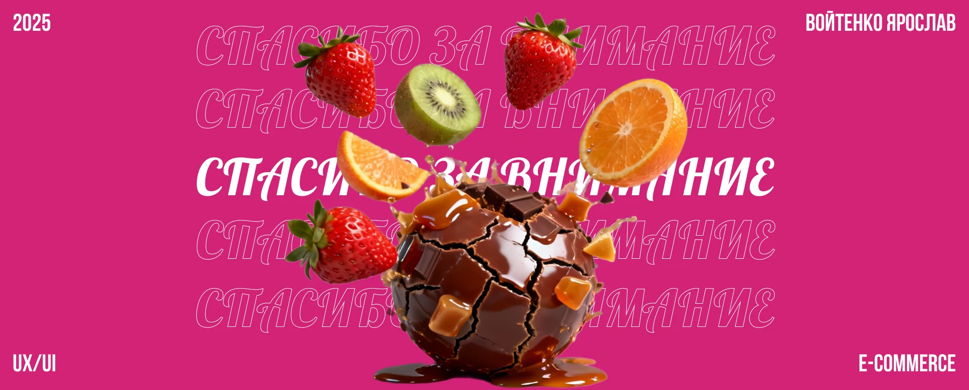 Магазин сладостей "Glaze" — Изображение №4 — Интерфейсы, Брендинг на Dprofile