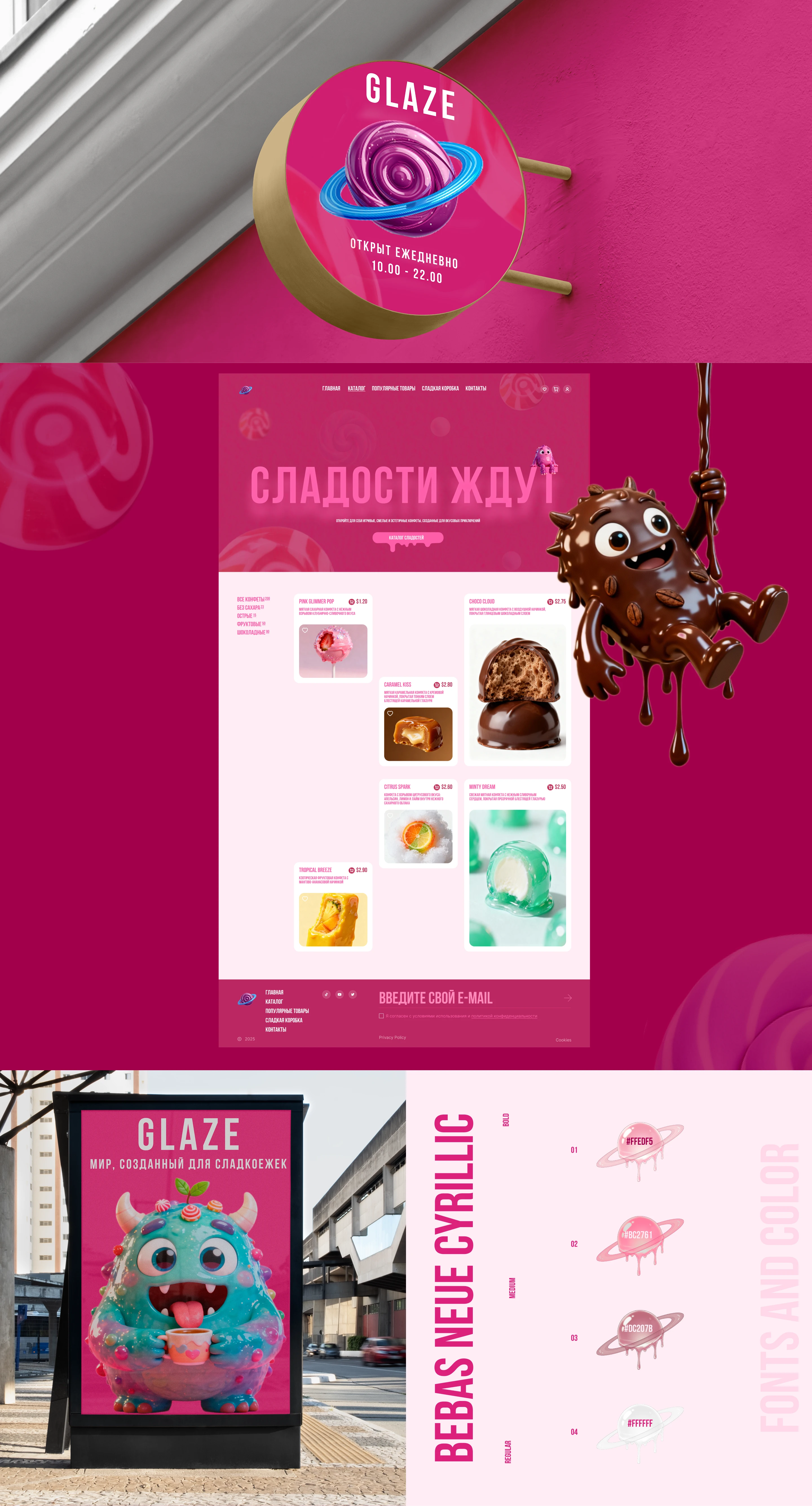 Магазин сладостей "Glaze" — Изображение №2 — Интерфейсы, Брендинг на Dprofile