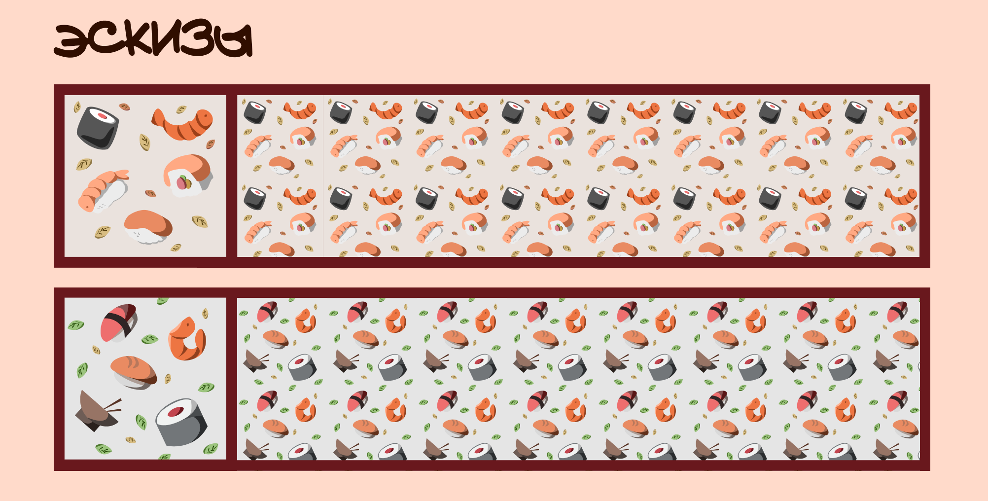 «Суши make» малый фирменный стиль — Изображение №9 — Брендинг на Dprofile