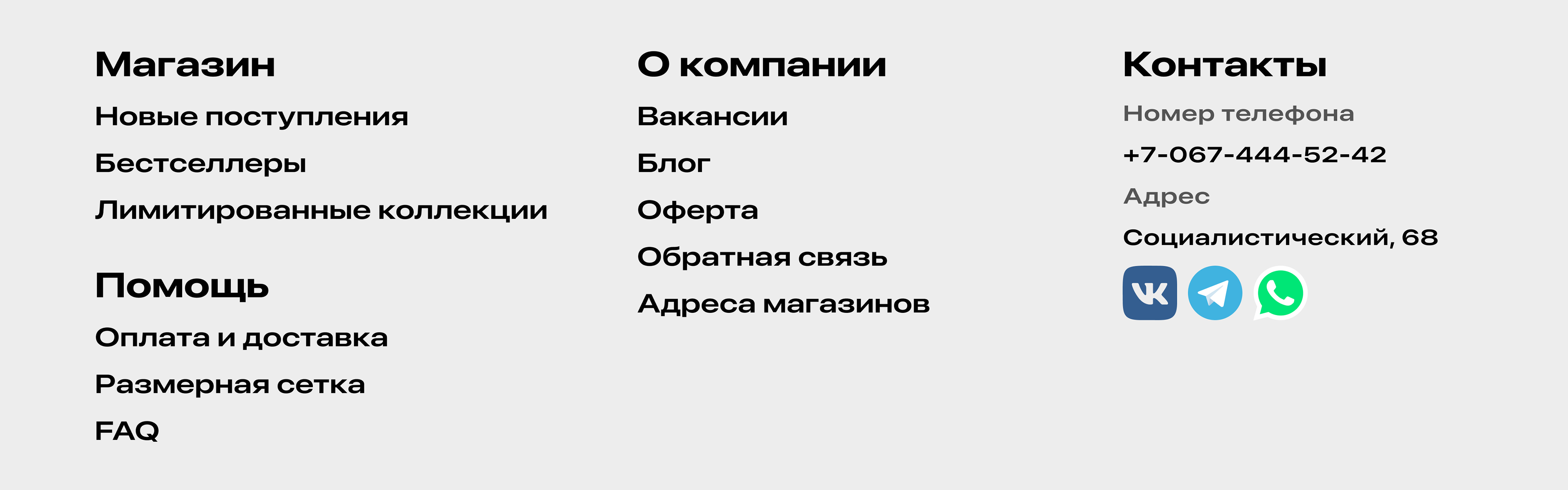 UXUI сайт одежды — Изображение №15 — Интерфейсы, Брендинг на Dprofile