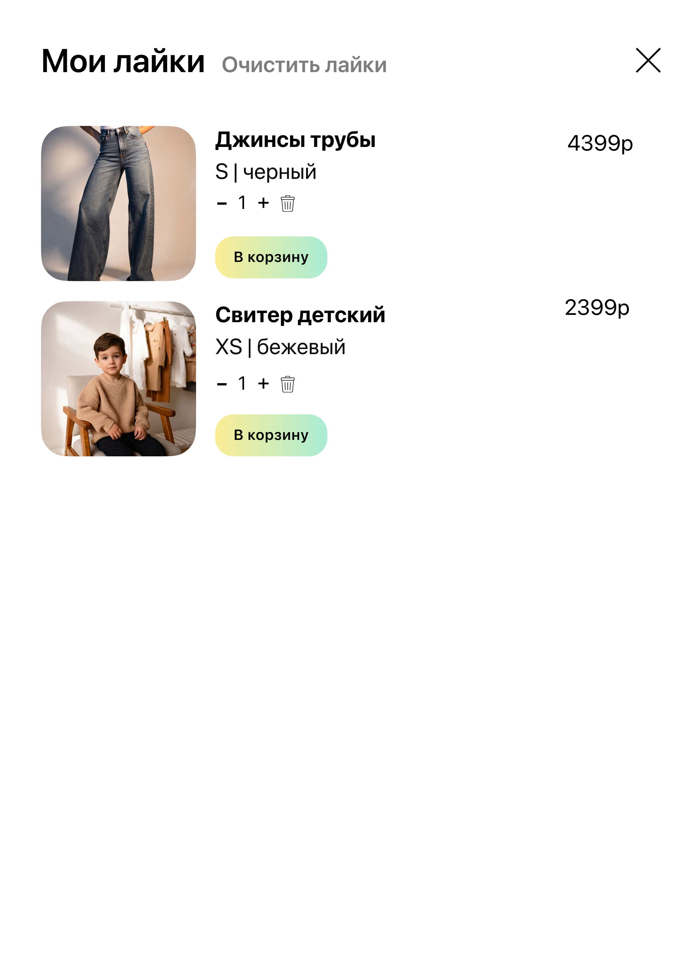 UXUI сайт одежды — Изображение №10 — Интерфейсы, Брендинг на Dprofile
