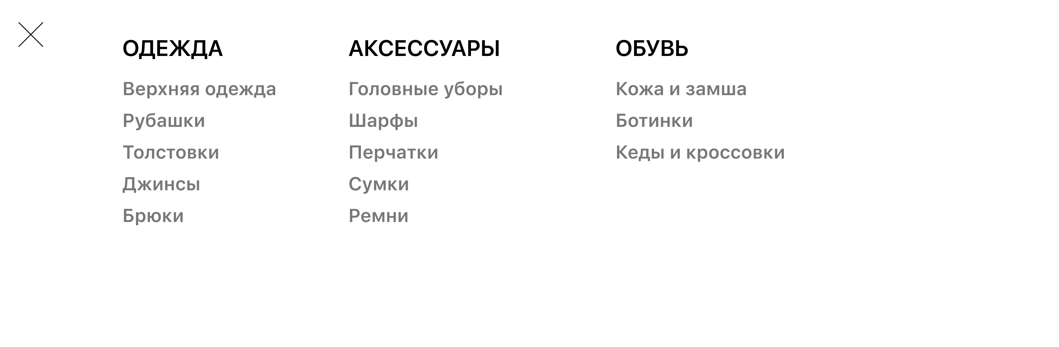 UXUI сайт одежды — Изображение №2 — Интерфейсы, Брендинг на Dprofile