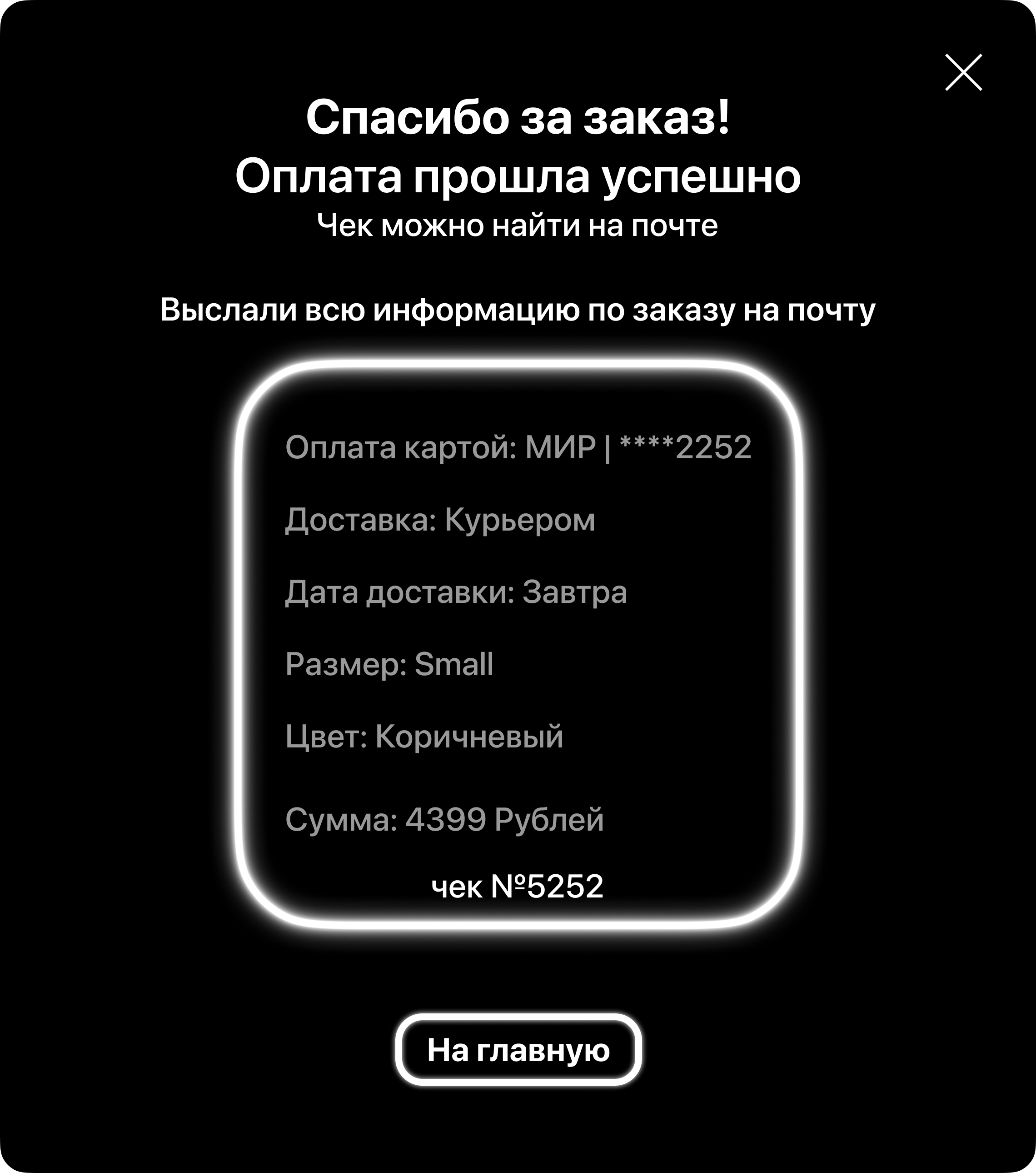 UXUI сайт одежды — Изображение №14 — Интерфейсы, Брендинг на Dprofile