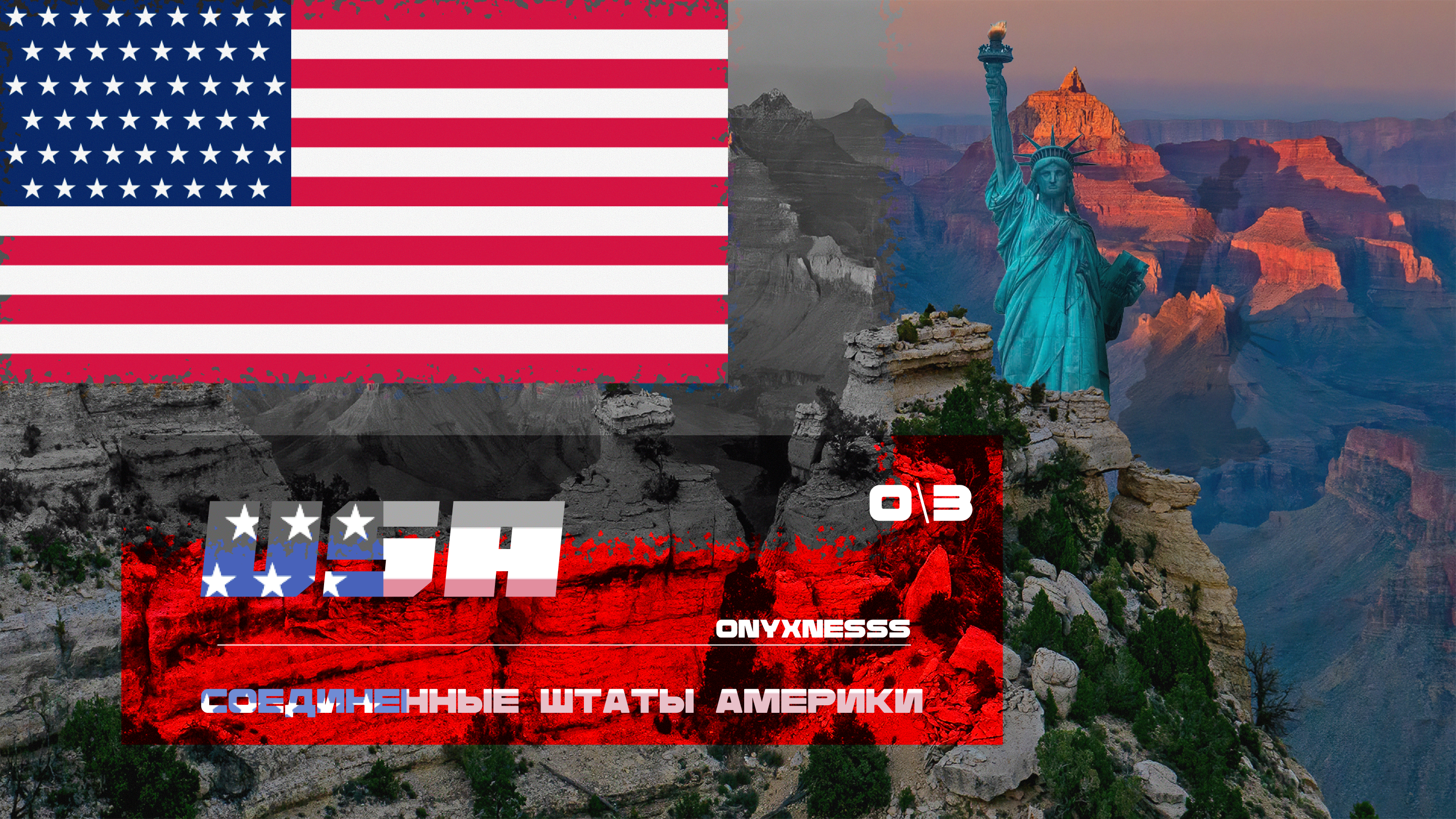 Дизайн США — Изображение №2 — Брендинг, Графика на Dprofile