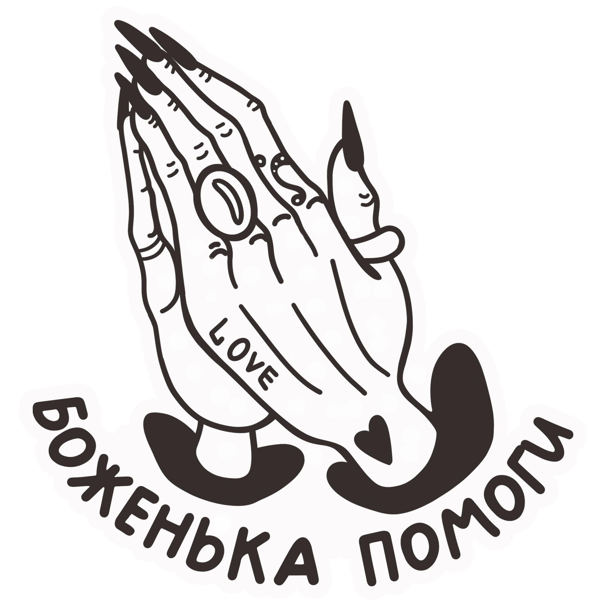 Стикерпак «Гадкие мысли» с нарисованным женским персонажем — Изображение №16 — Иллюстрация на Dprofile
