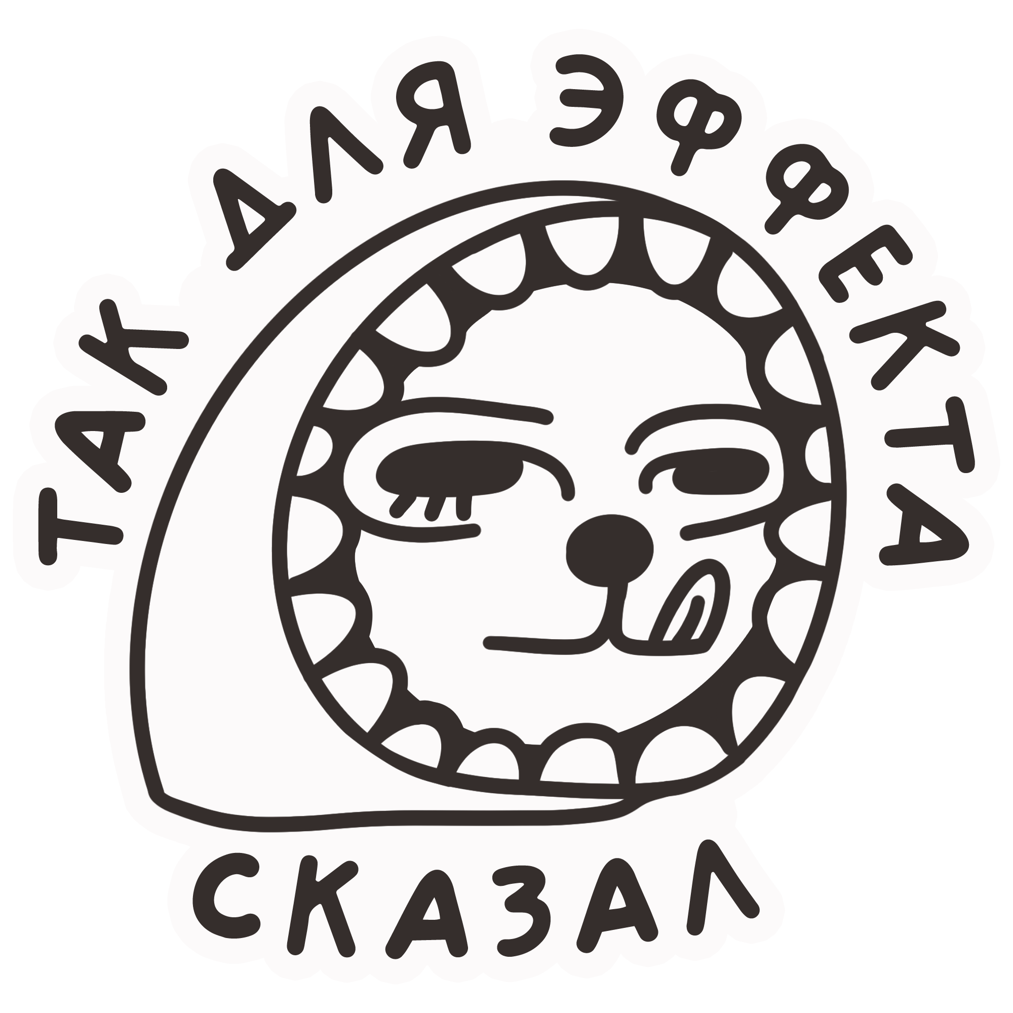 Стикерпак «Гадкие мысли» с нарисованным женским персонажем — Изображение №23 — Иллюстрация на Dprofile