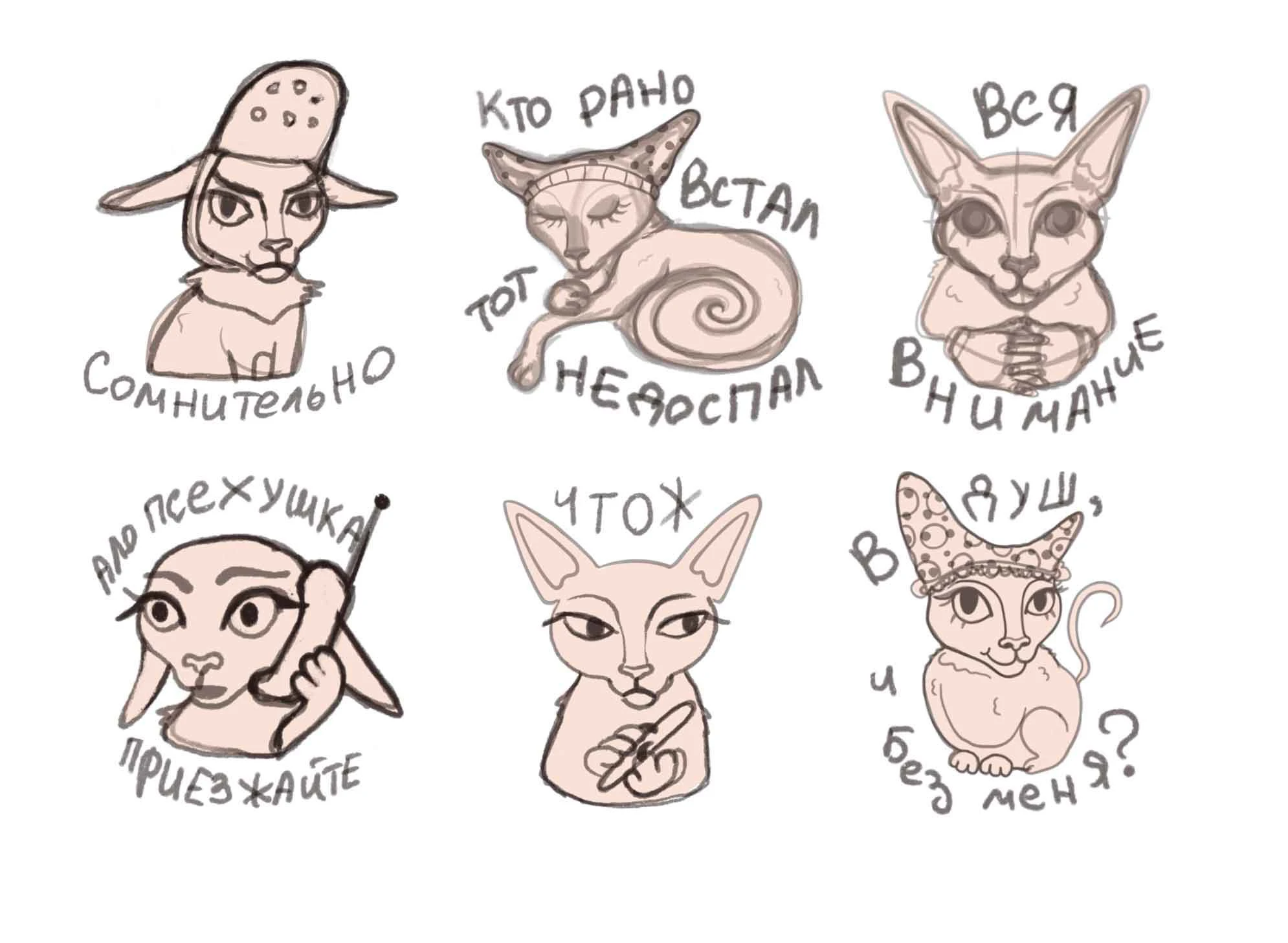 Токсик кошка — Изображение №3 — Брендинг, Иллюстрация на Dprofile