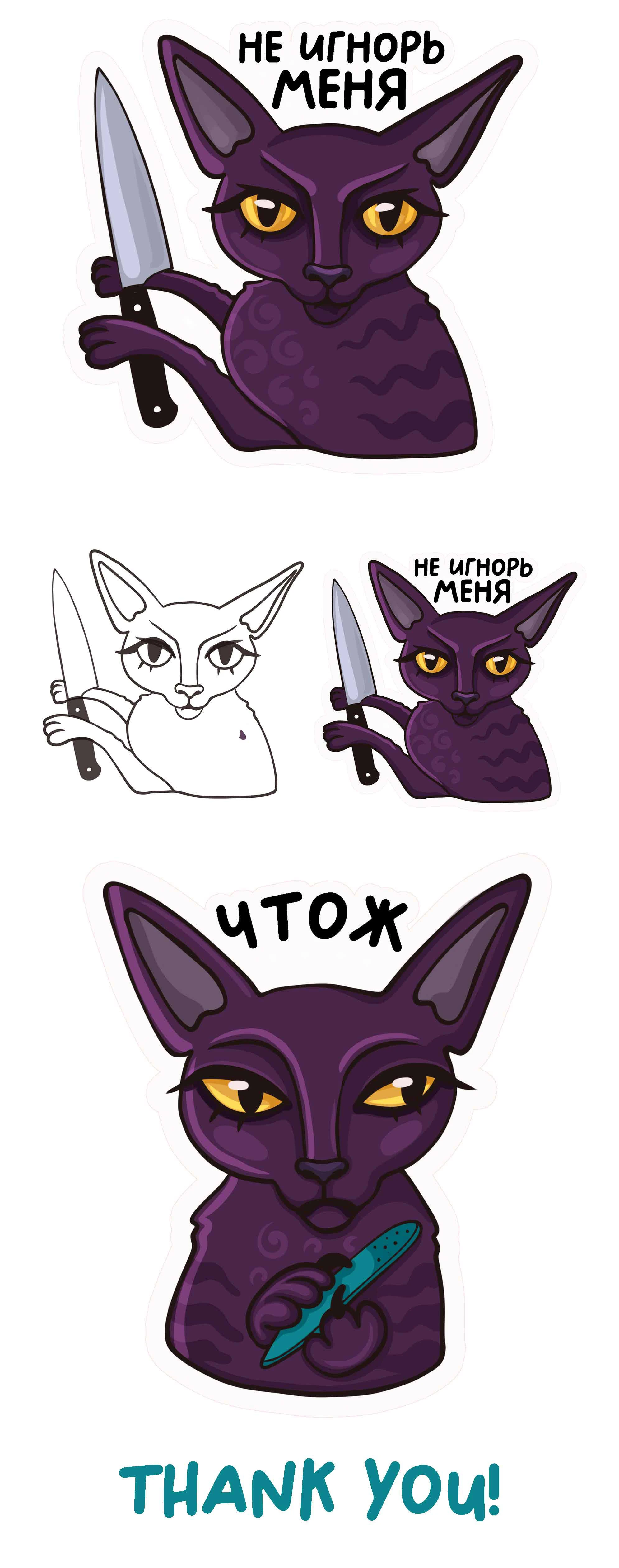 Токсик кошка — Изображение №5 — Брендинг, Иллюстрация на Dprofile