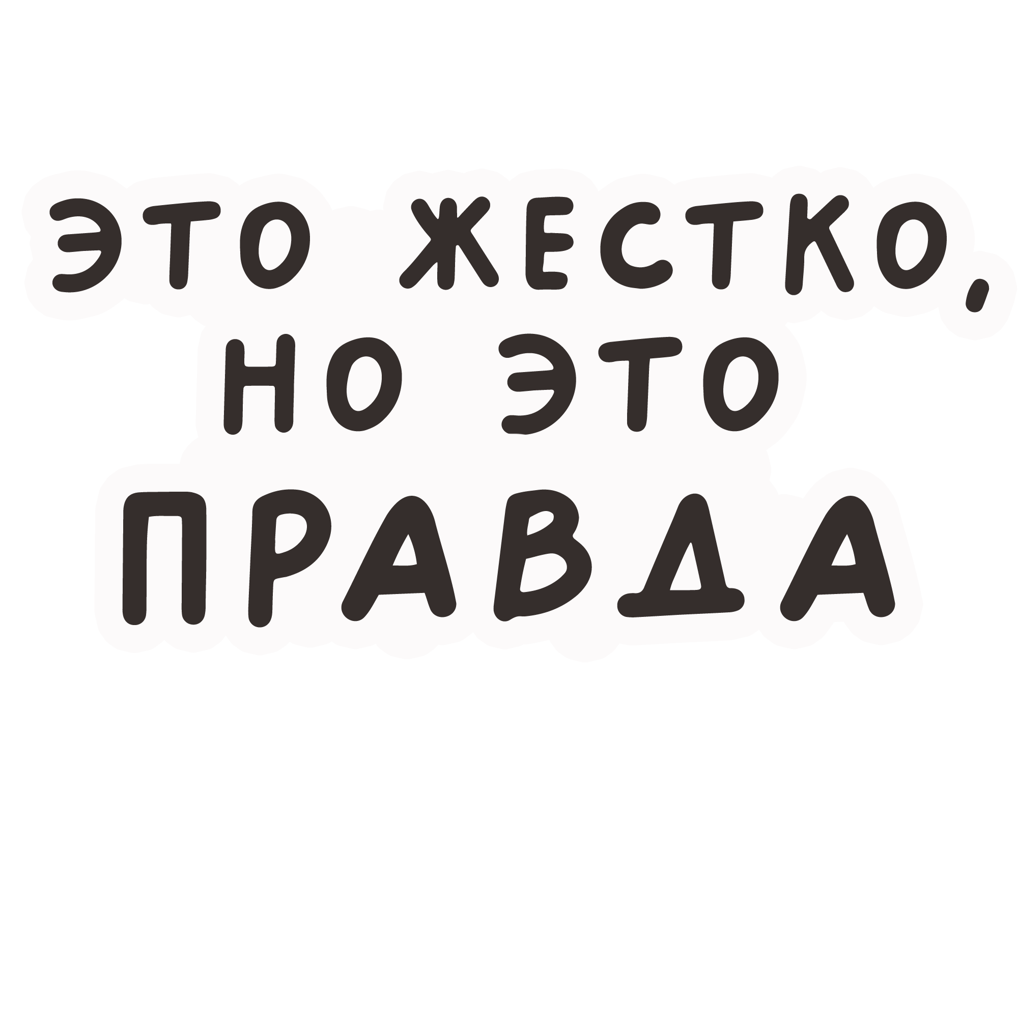Стикерпак «Гадкие мысли» с нарисованным женским персонажем — Изображение №30 — Иллюстрация на Dprofile