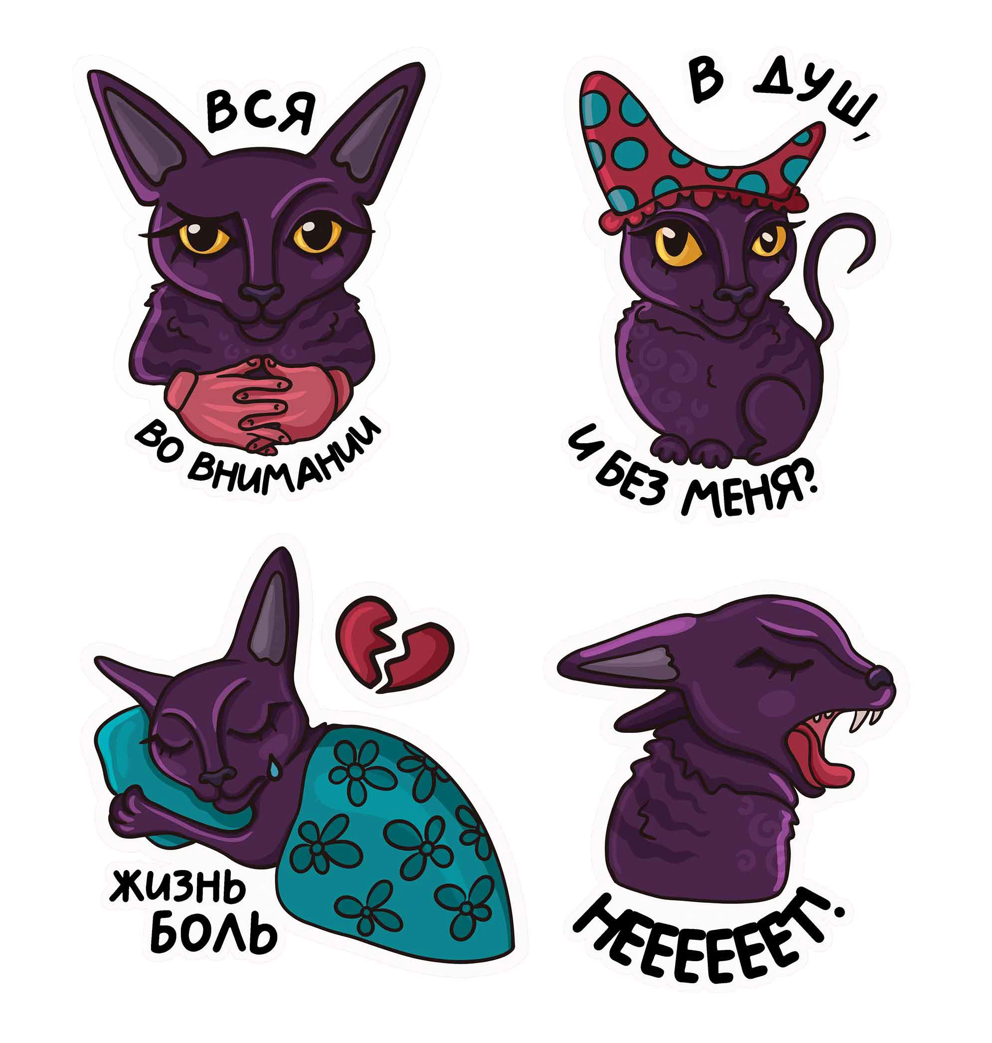 Токсик кошка — Изображение №2 — Брендинг, Иллюстрация на Dprofile