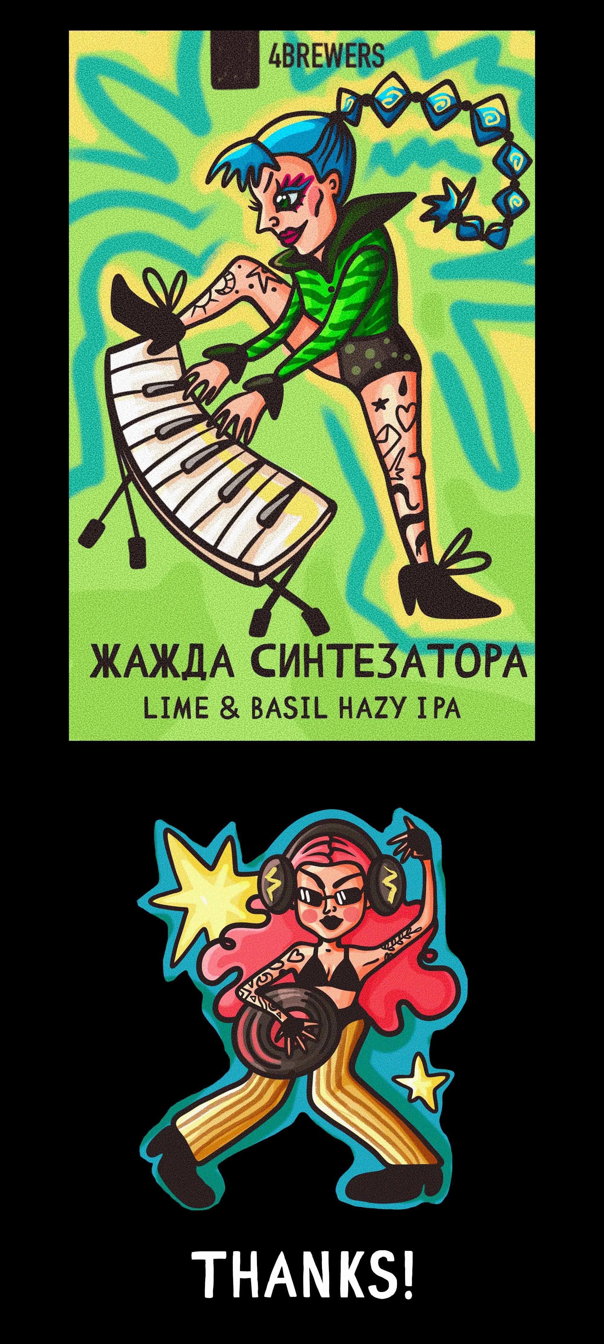 «Упаковка пива с иллюстрациями - группа дерзких девушек» — Изображение №5 — Брендинг, Иллюстрация на Dprofile