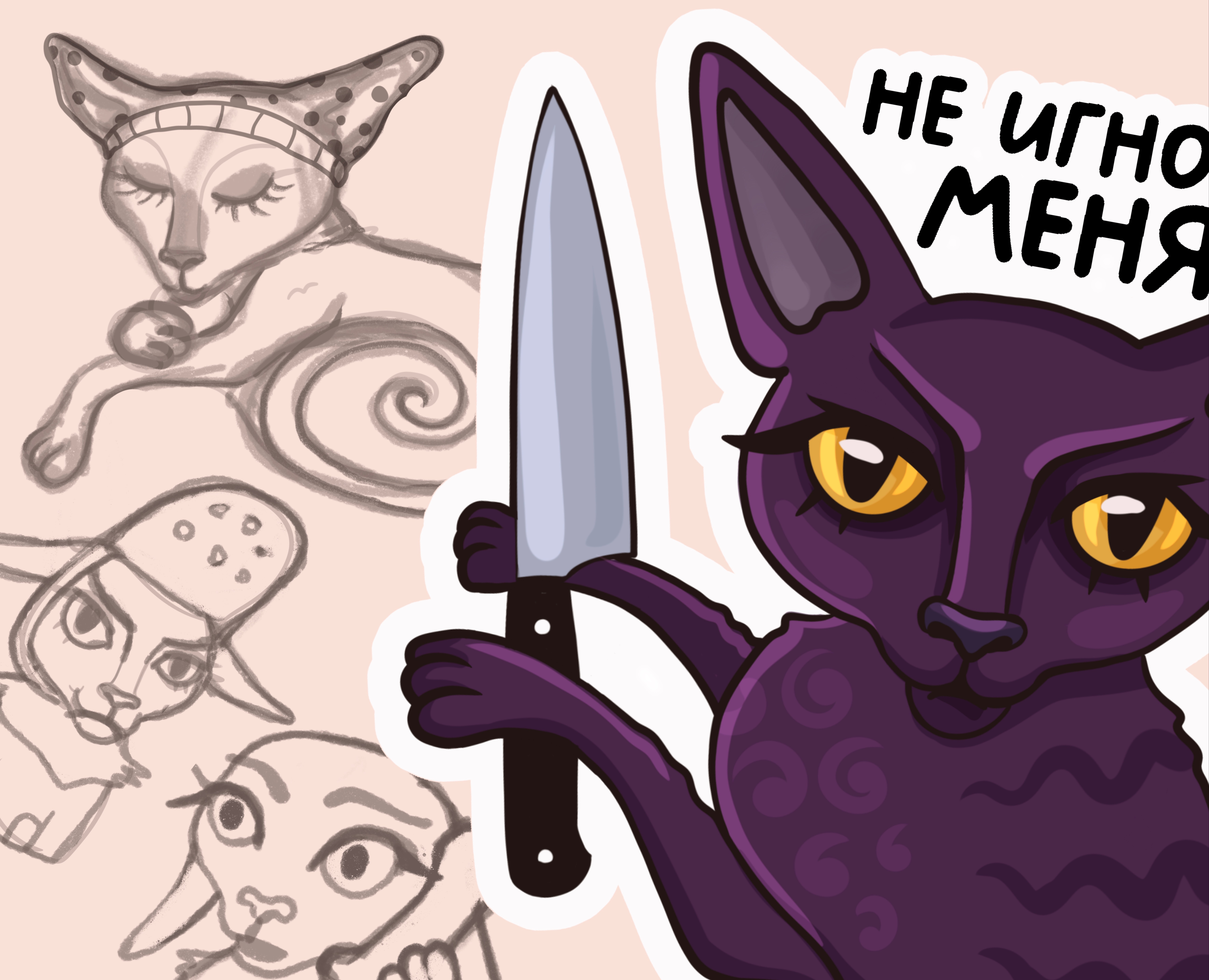 Токсик кошка — Брендинг, Иллюстрация на Dprofile