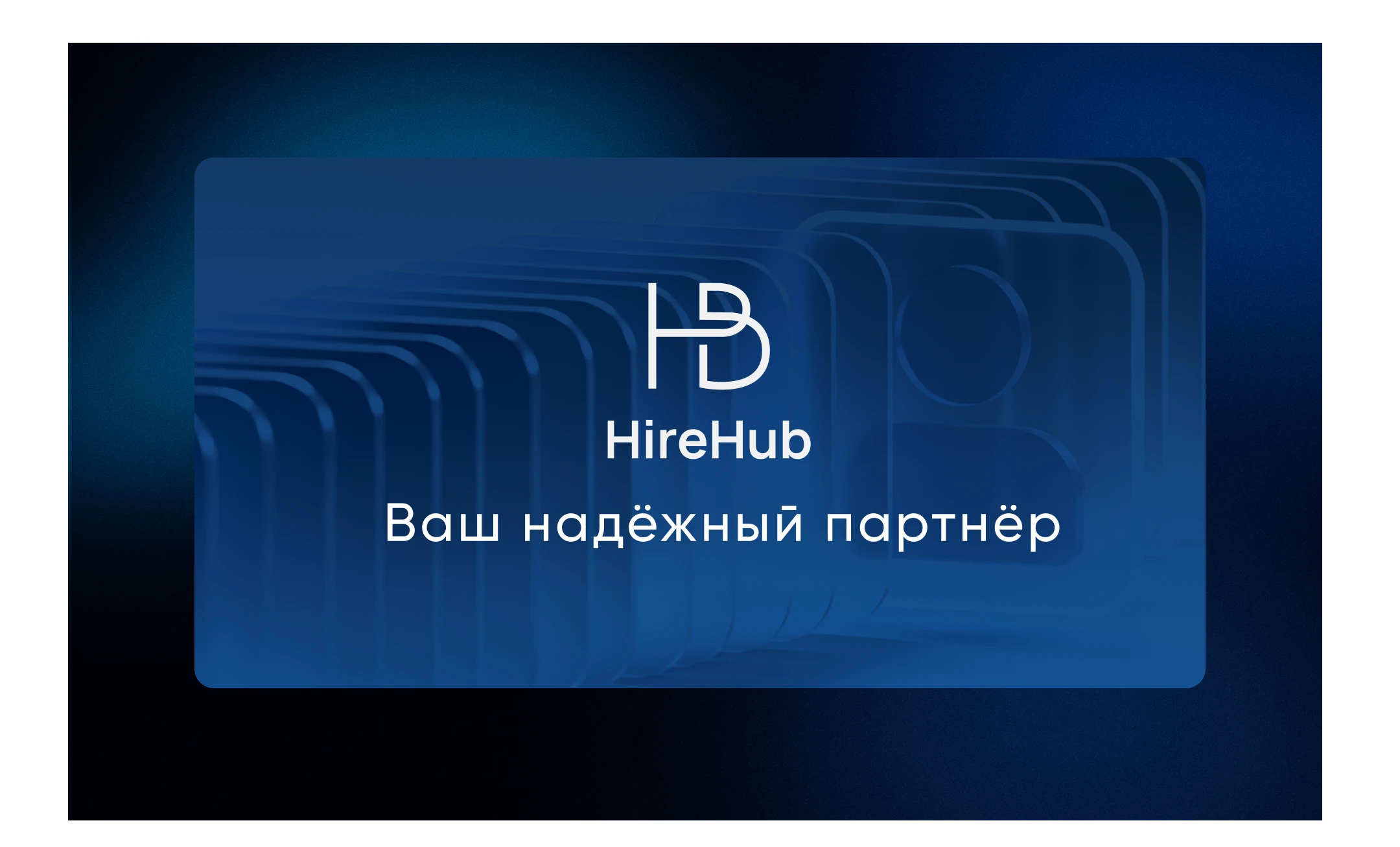 Статичные баннеры - 2 — Изображение №3 — Графика, Маркетинг на Dprofile