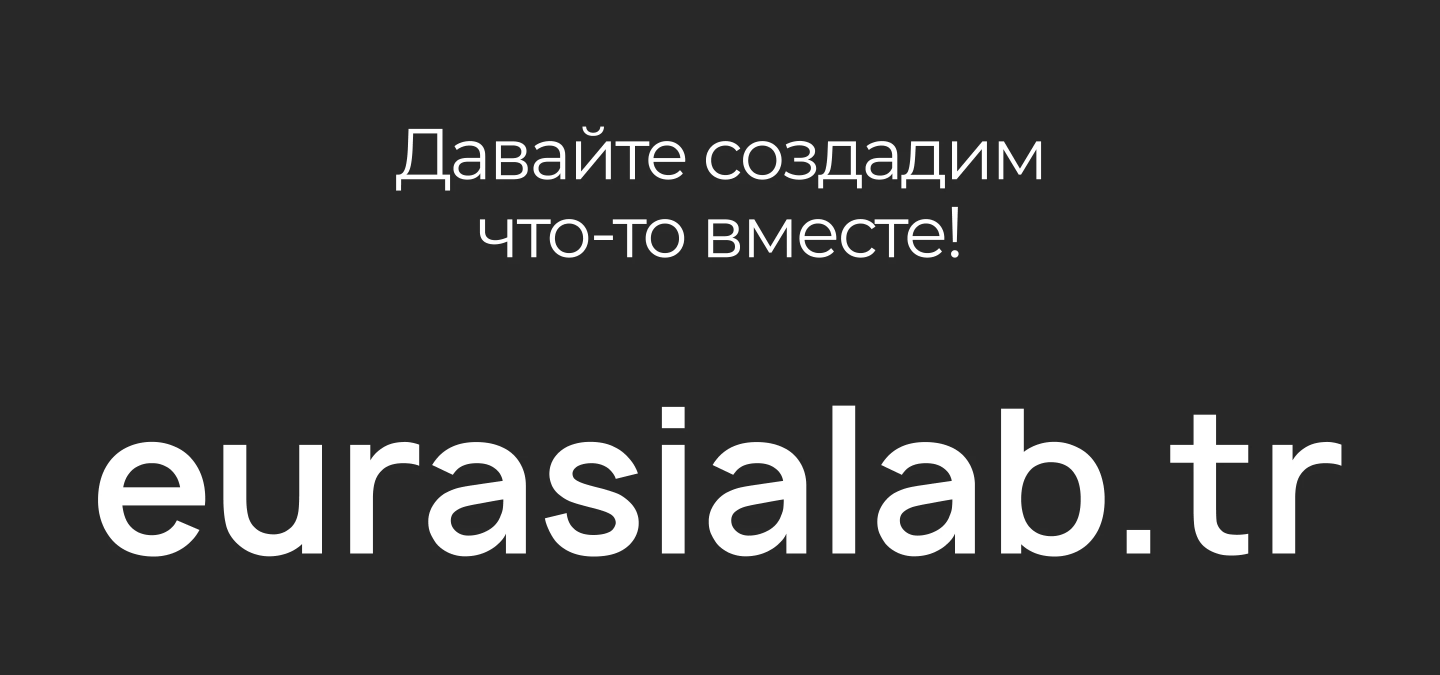 EEL — международный B2B-промолендинг — Изображение №13 — Брендинг, Графика на Dprofile